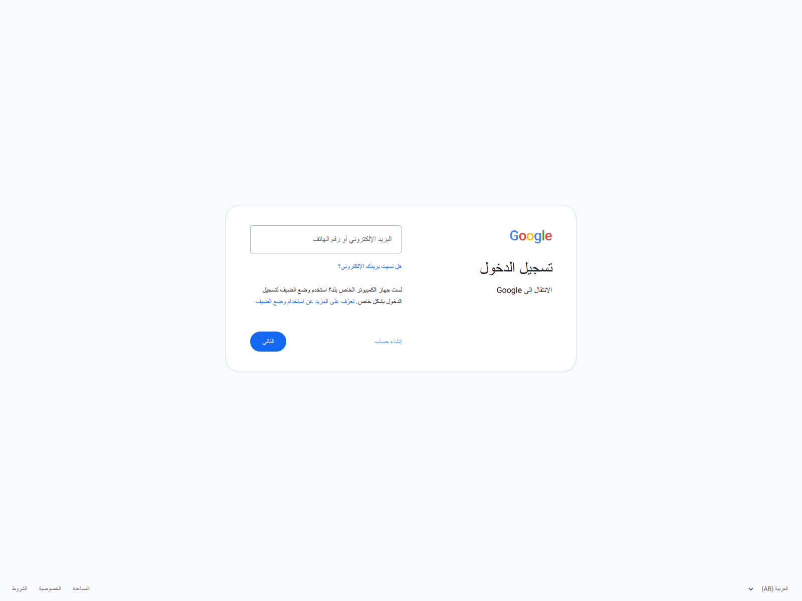 Screenshot of new-autha.cyou