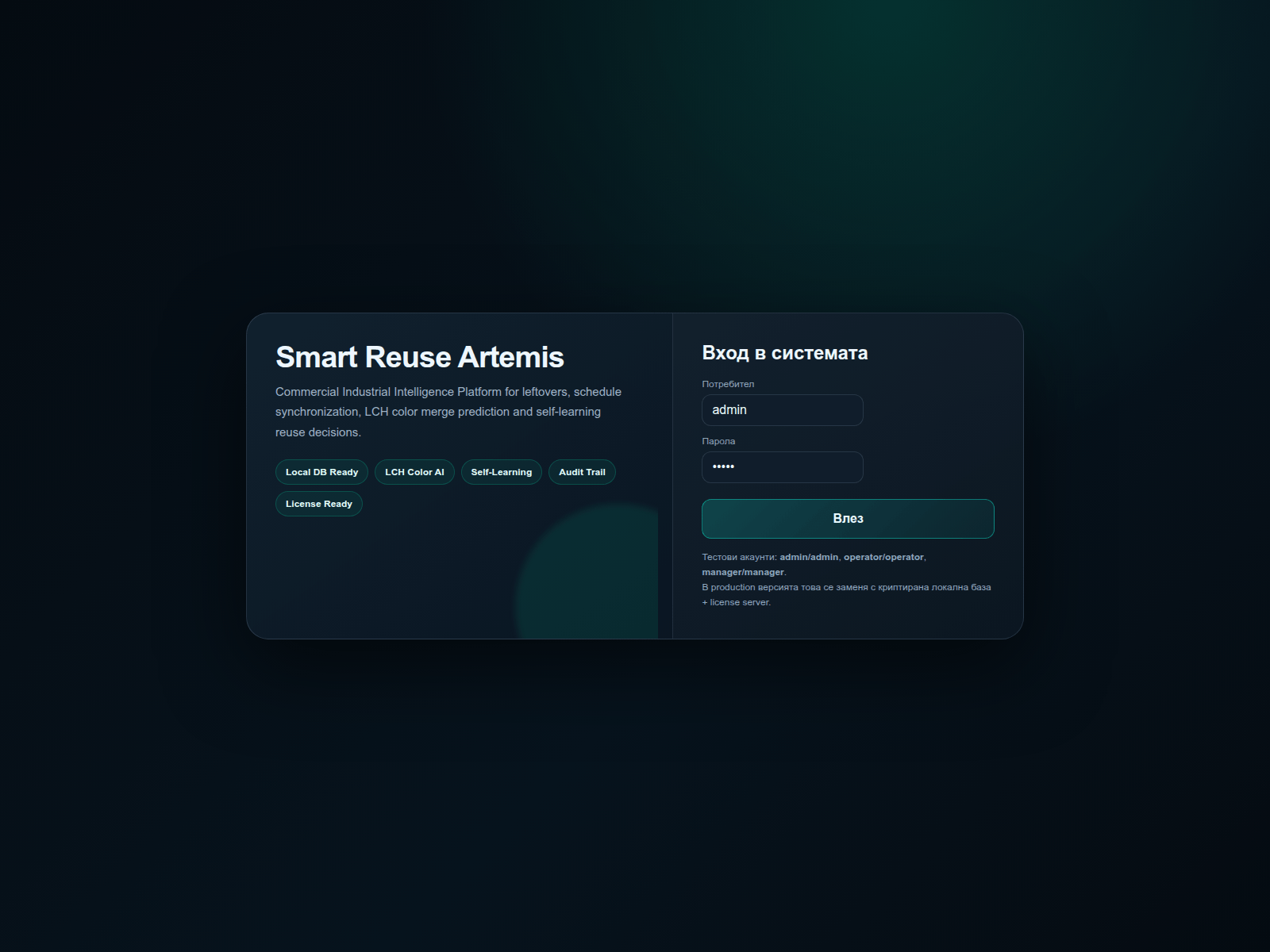 Screenshot of smartreuse.pages.dev