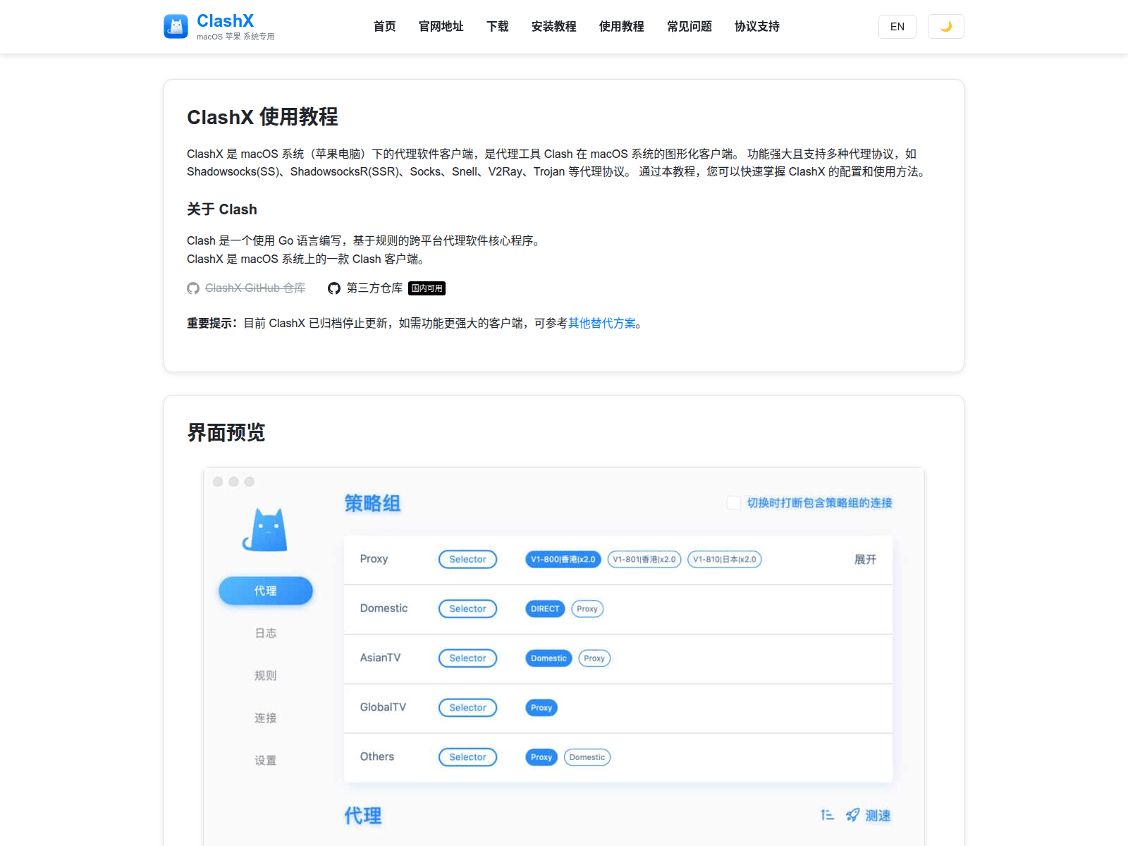 Screenshot of clashx.dev