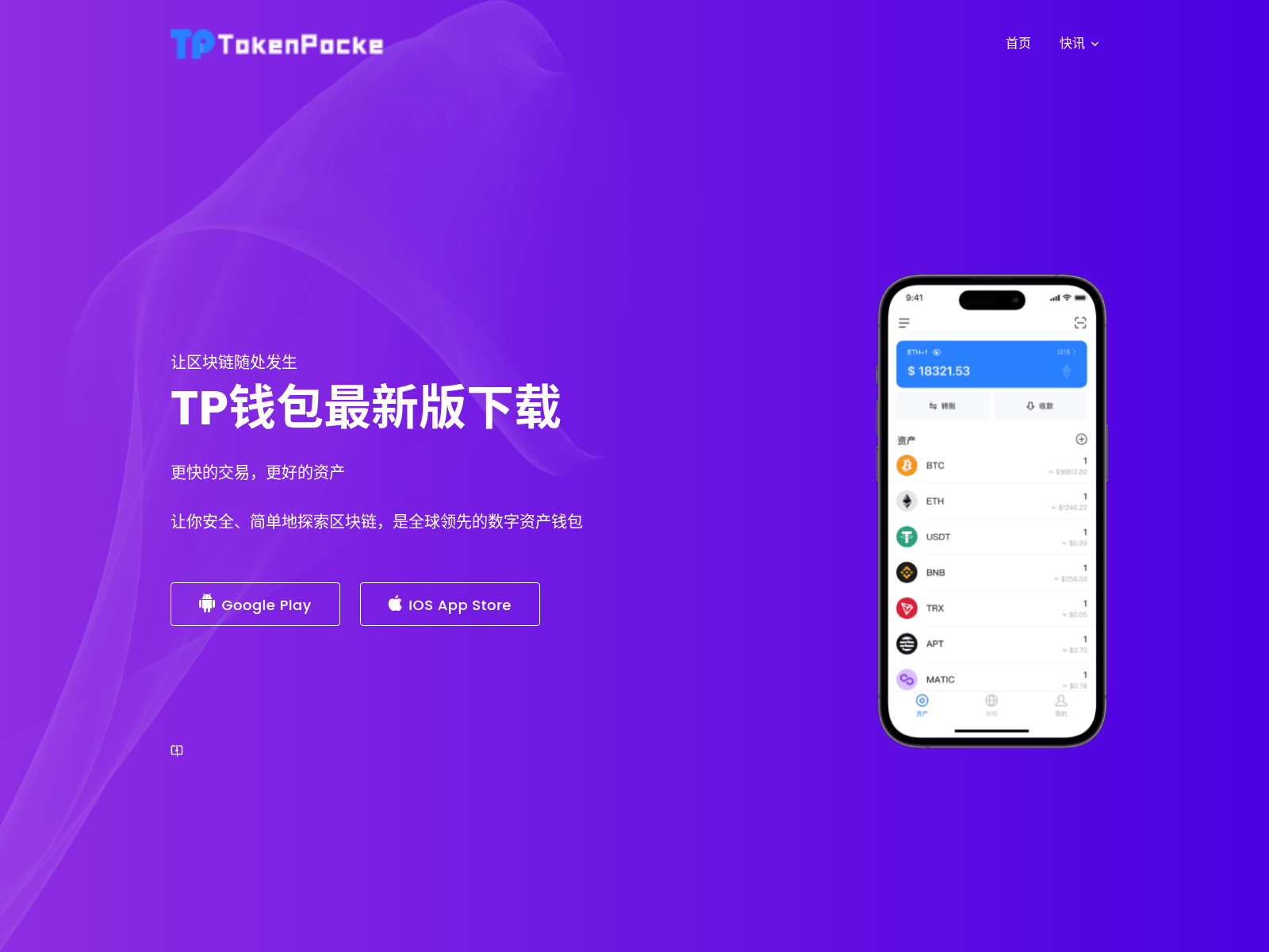 Screenshot of astybtj.com