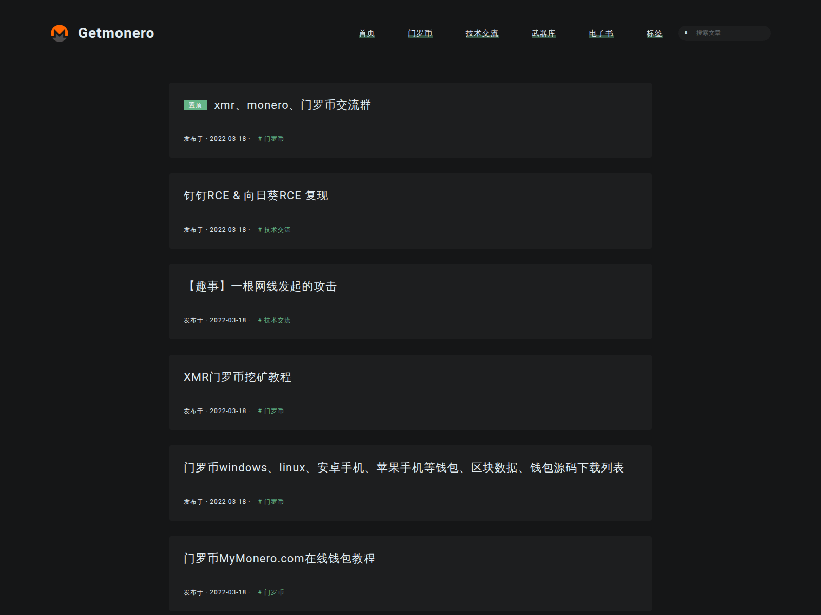 Screenshot of i-monero.com