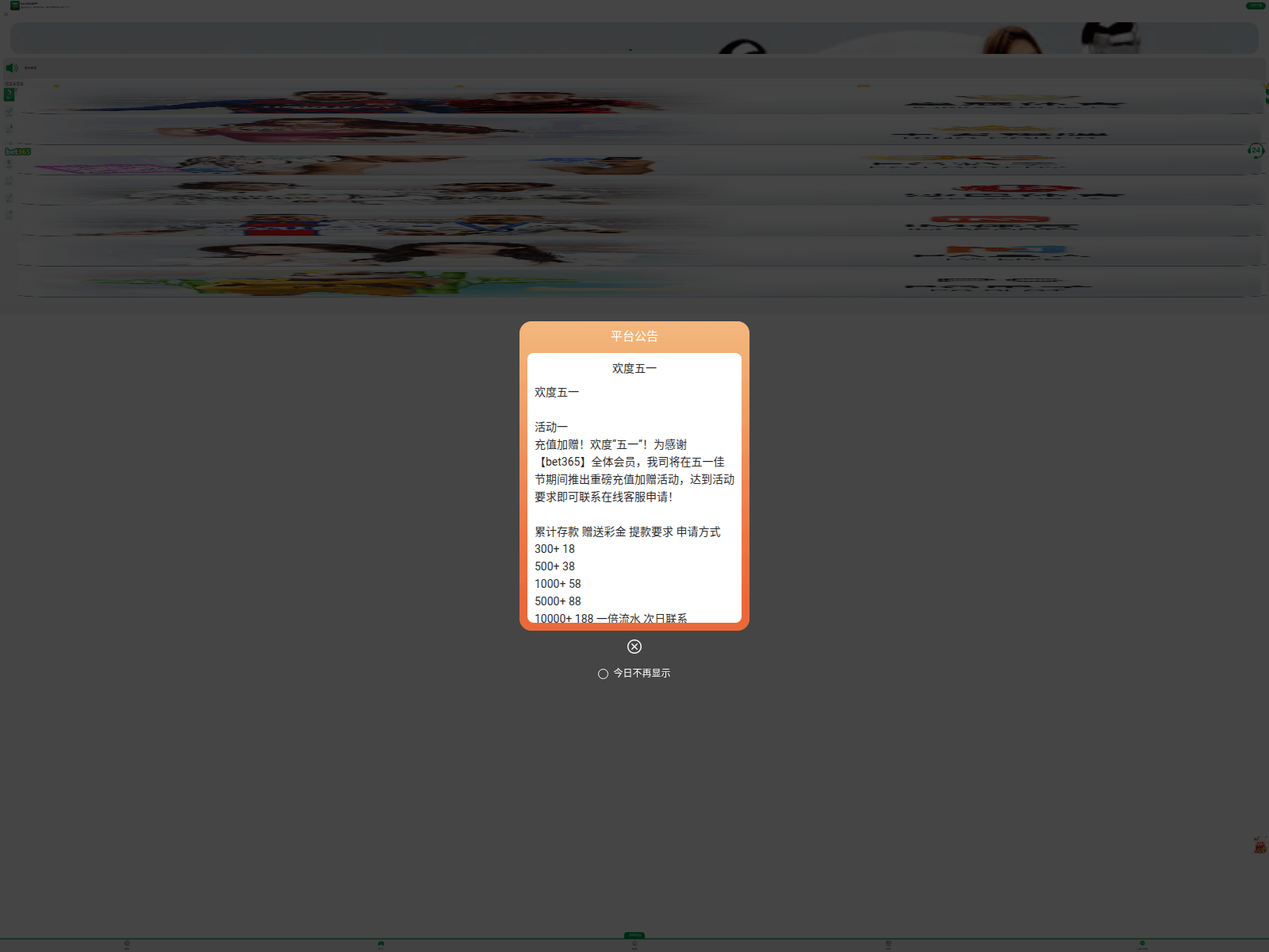 Screenshot of love20268.com