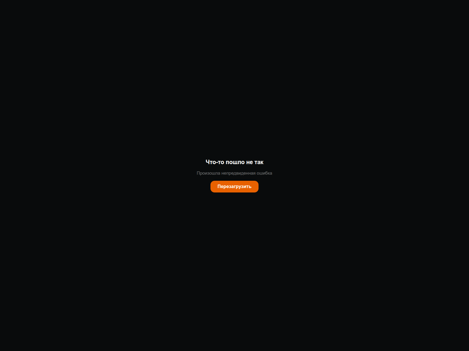 Screenshot of under-roulette.com