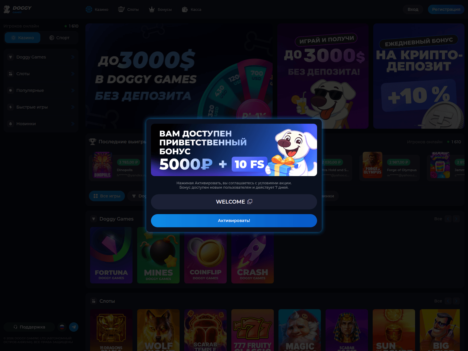 Screenshot of doggygame.live