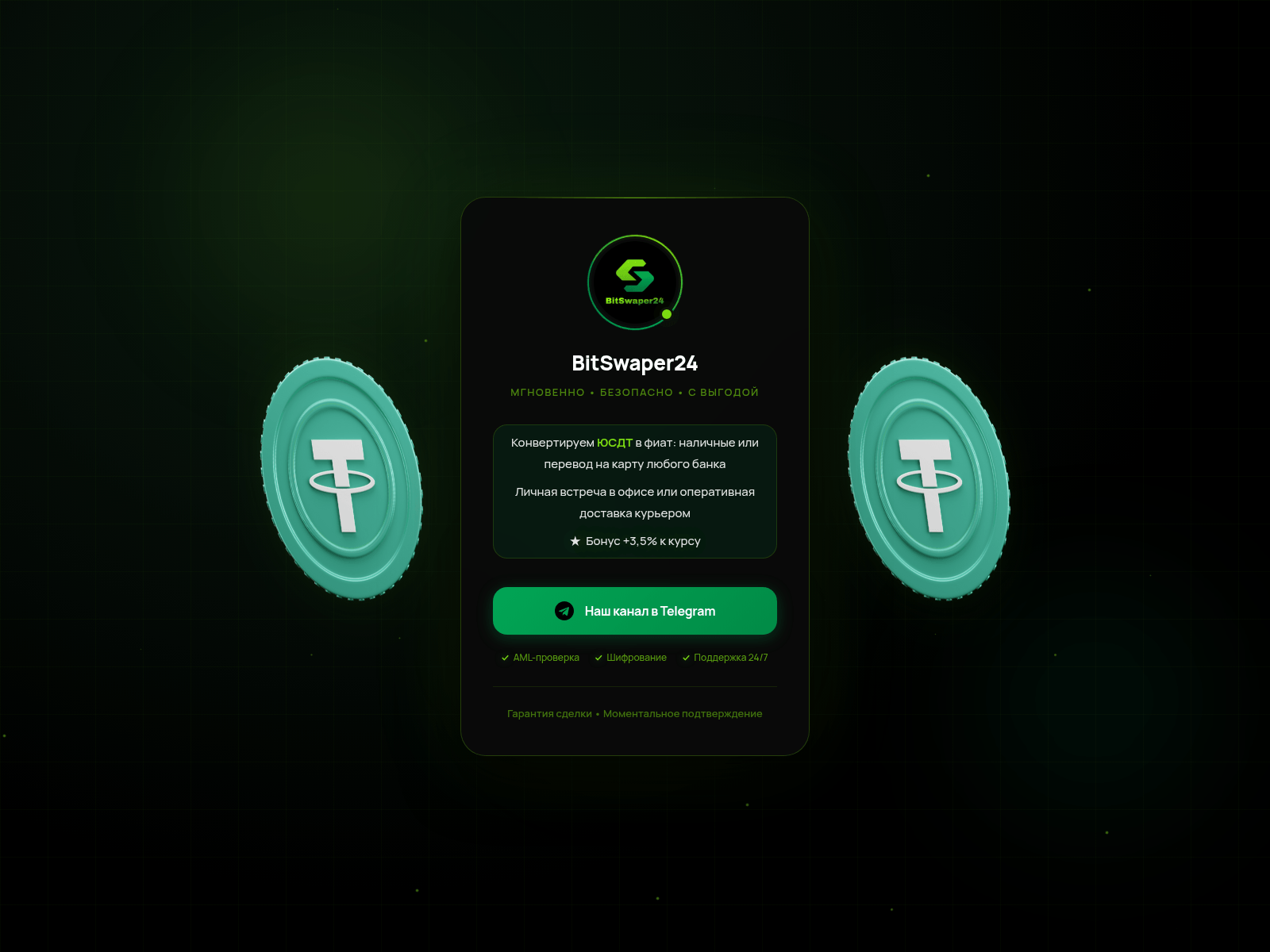 Screenshot of swperb1t.info