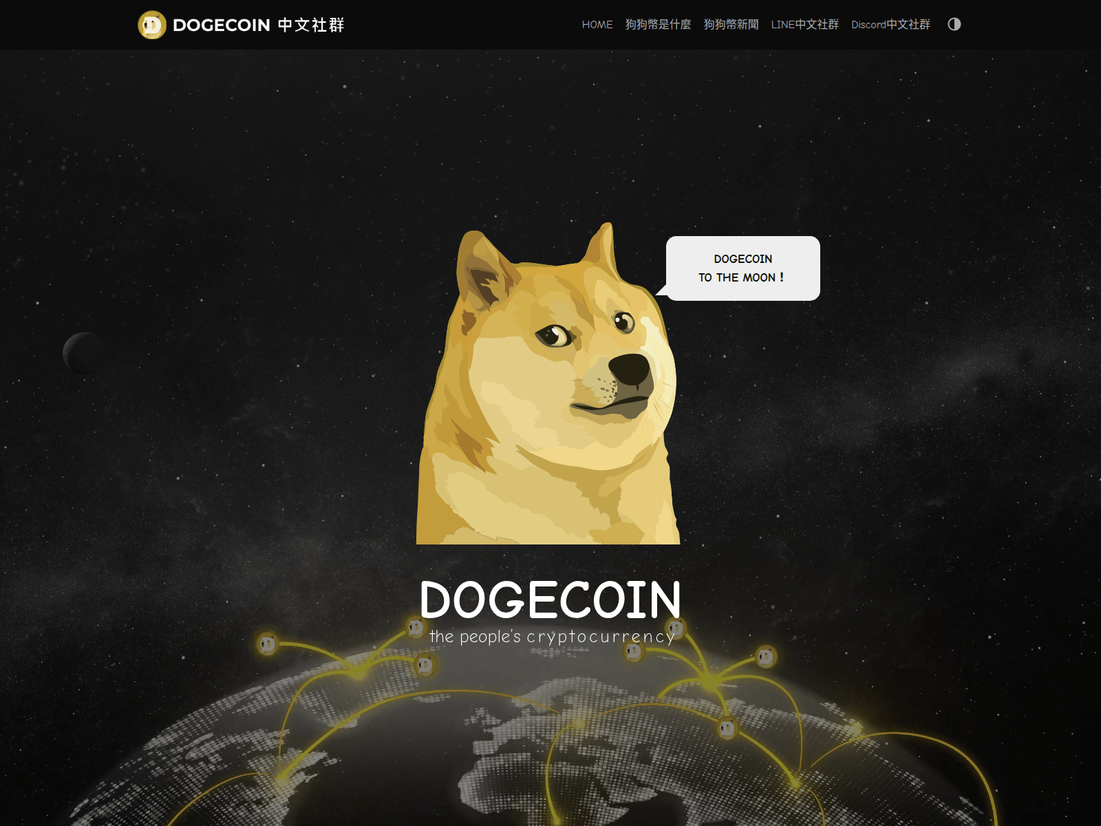 Screenshot of dogecoin.fan