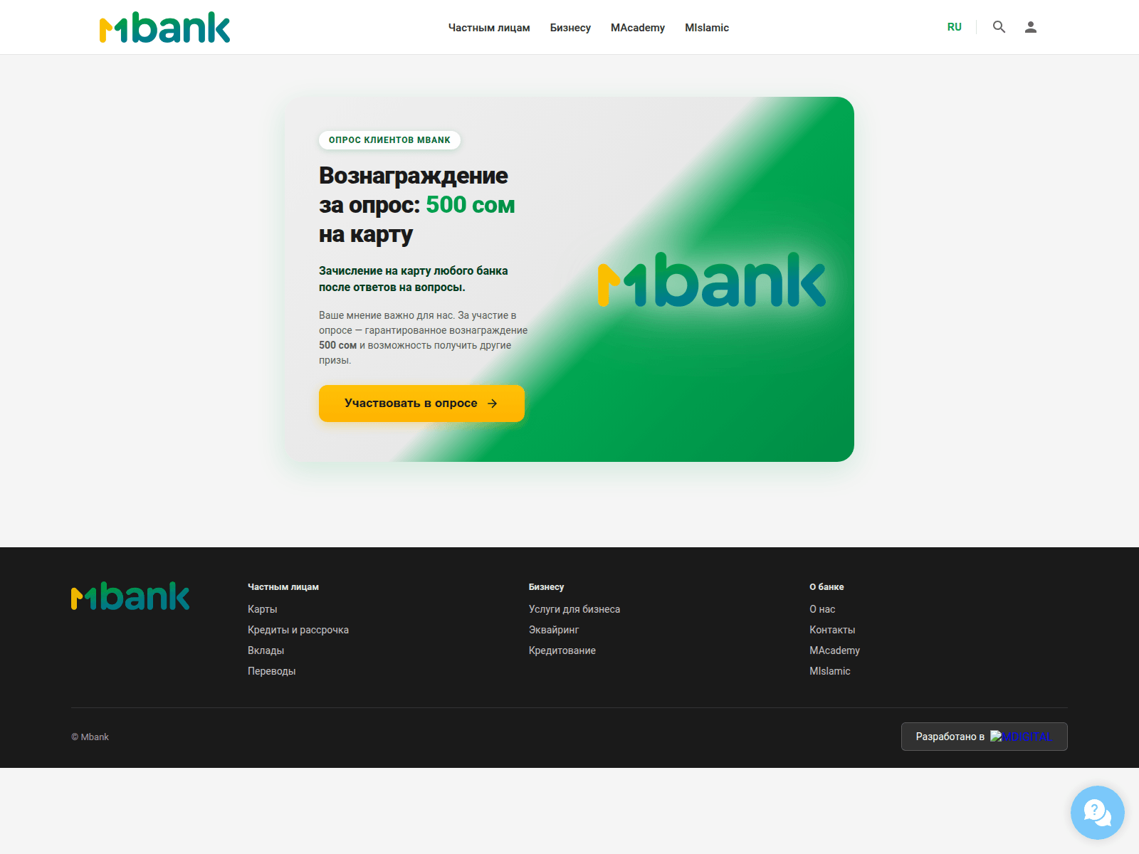 Screenshot of mbank.com-bec.asia