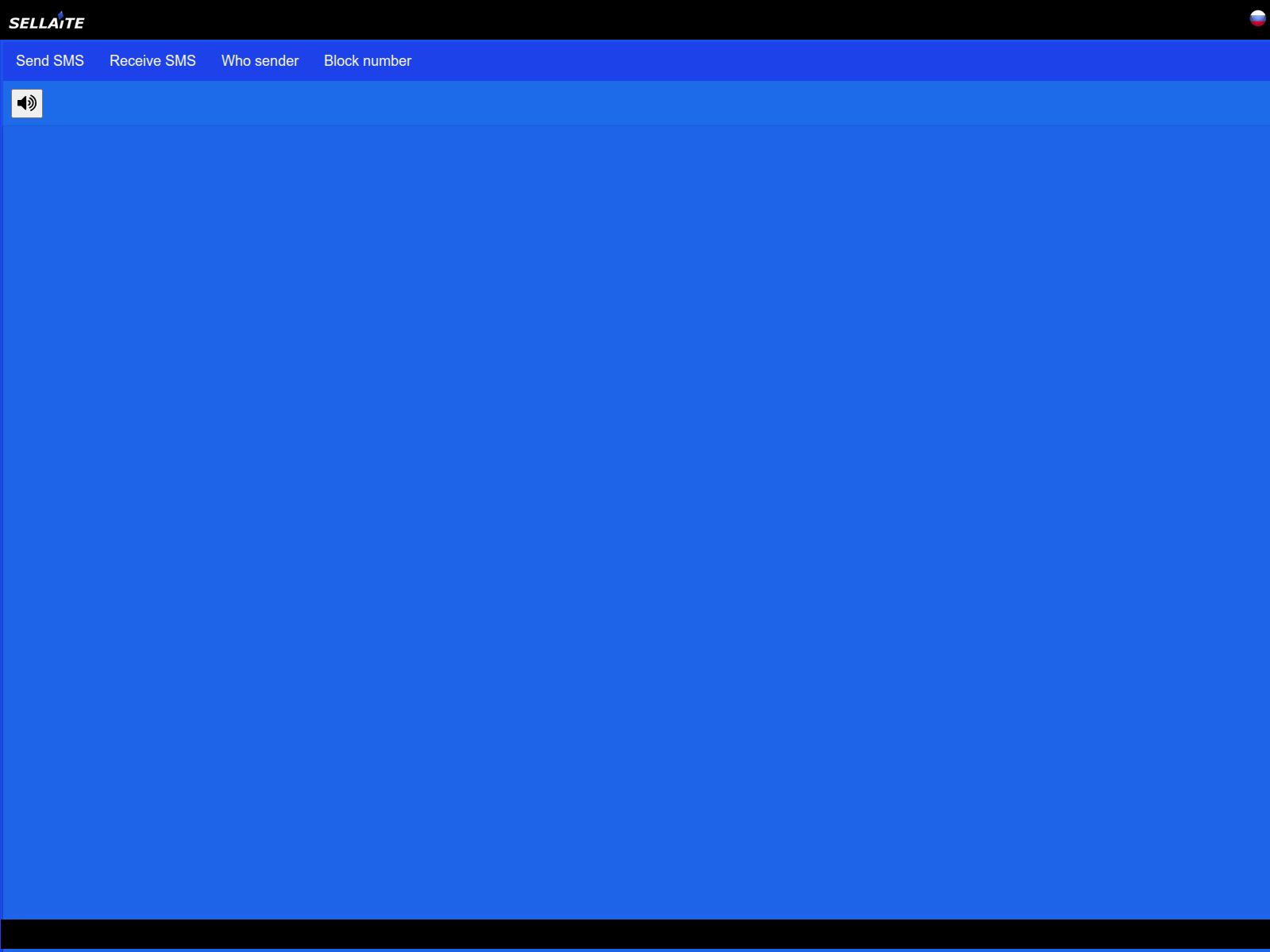 Screenshot of sms.sellaite.com
