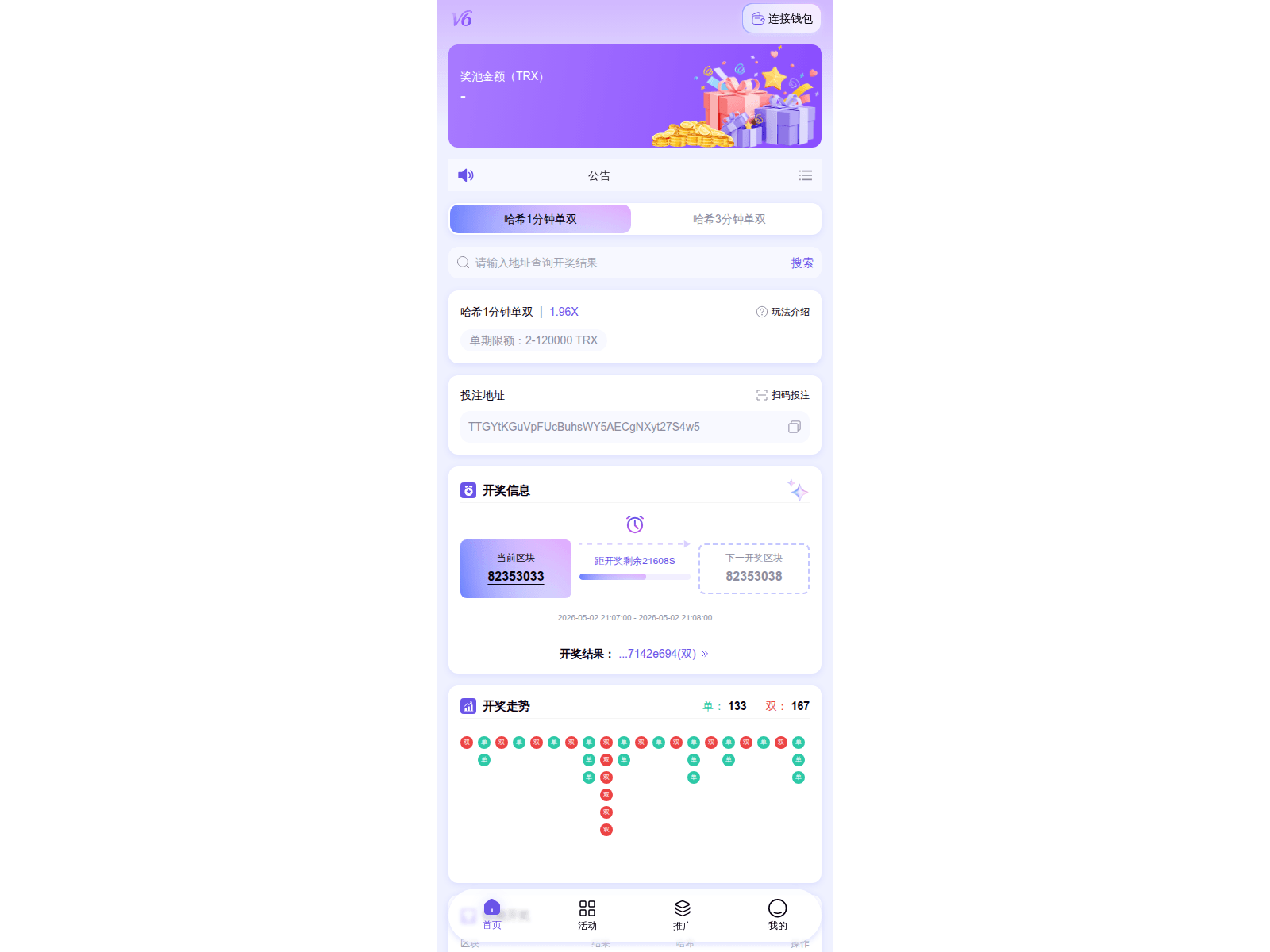Screenshot of wmarket.one