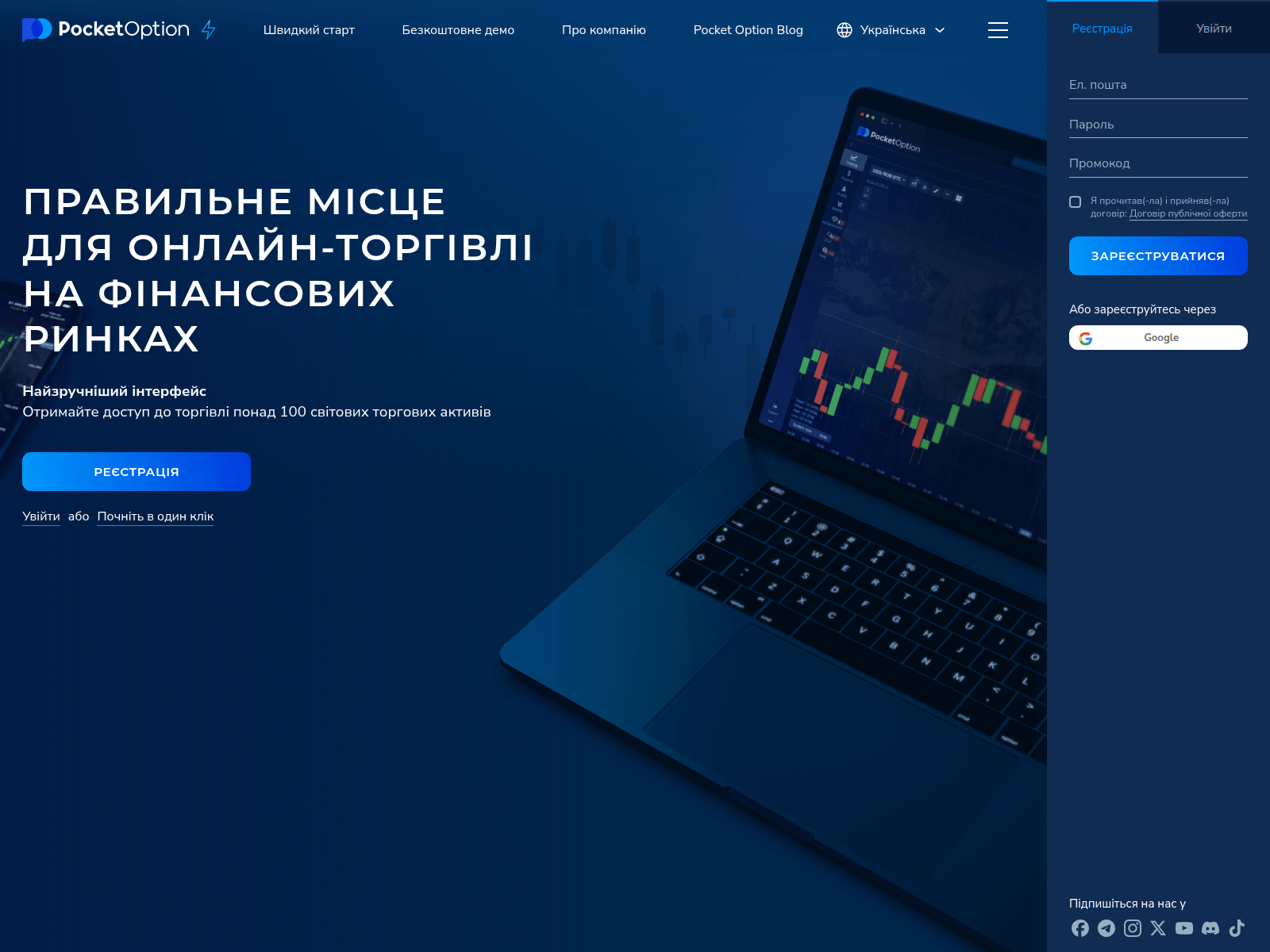 Screenshot of cimiha.pages.dev