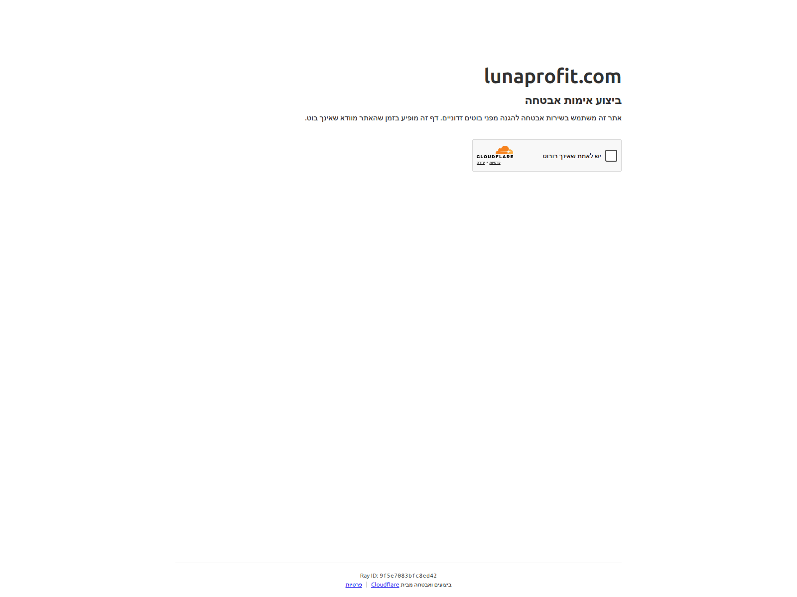Screenshot of lunaprofit.com