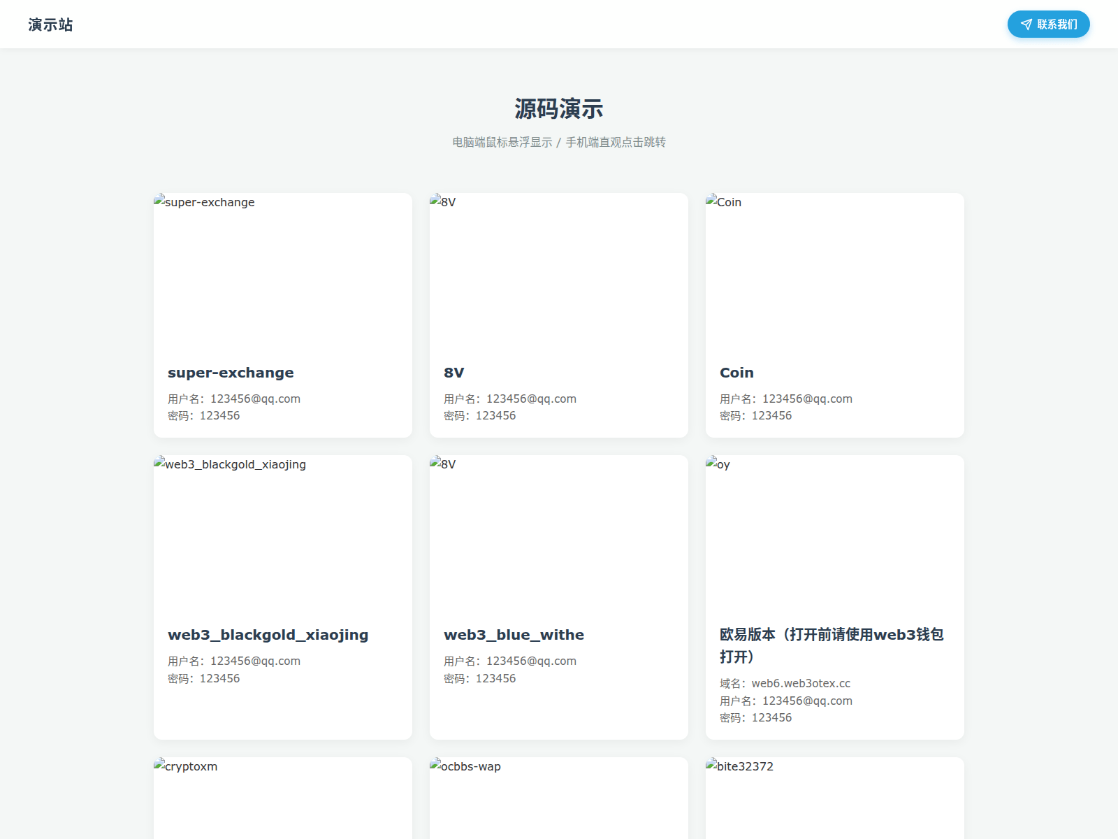 Screenshot of web3otex.cc