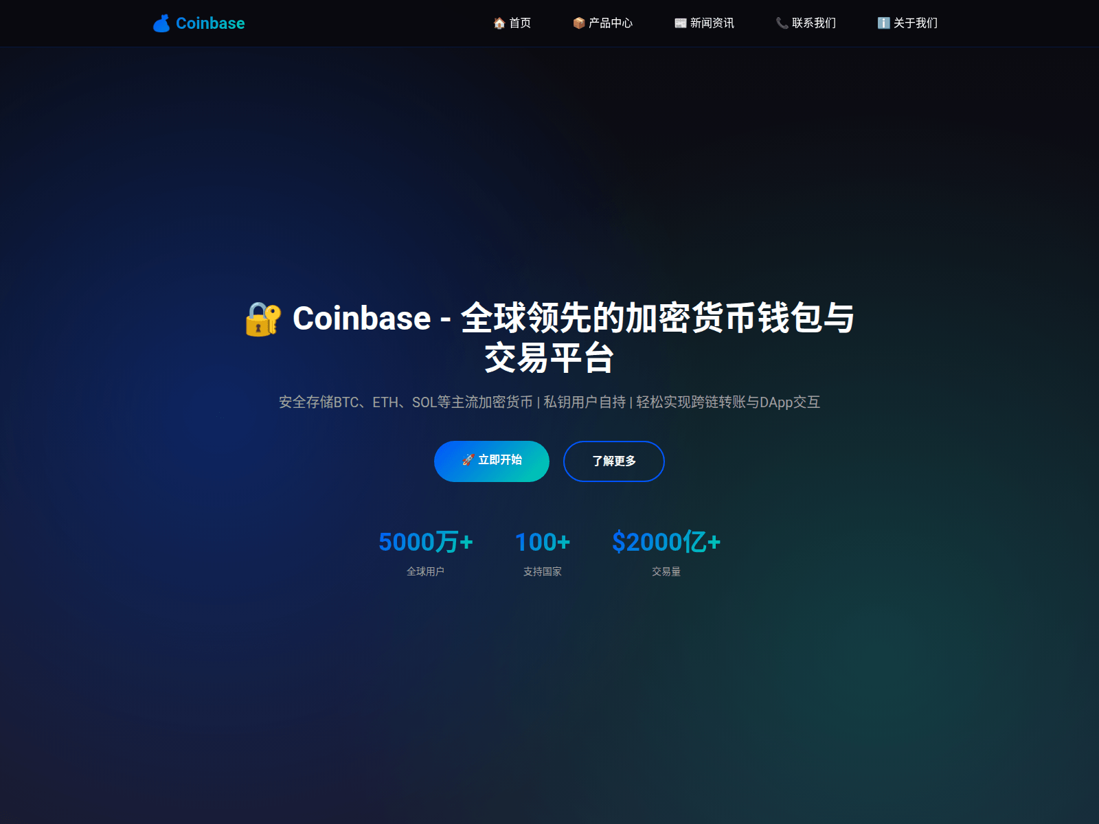 Screenshot of sc-he.cn
