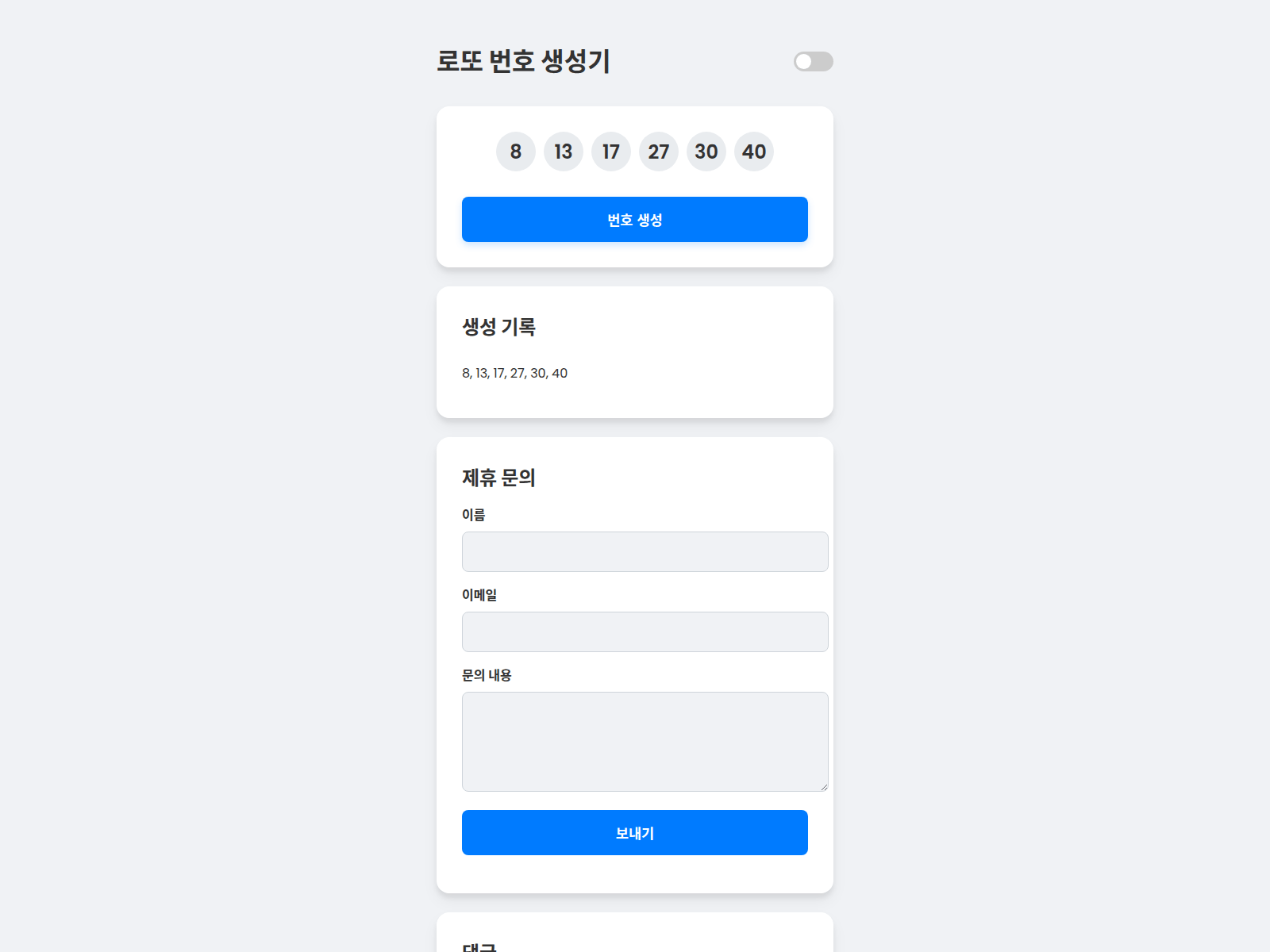 Screenshot of ai-product-builder-1nu.pages.dev