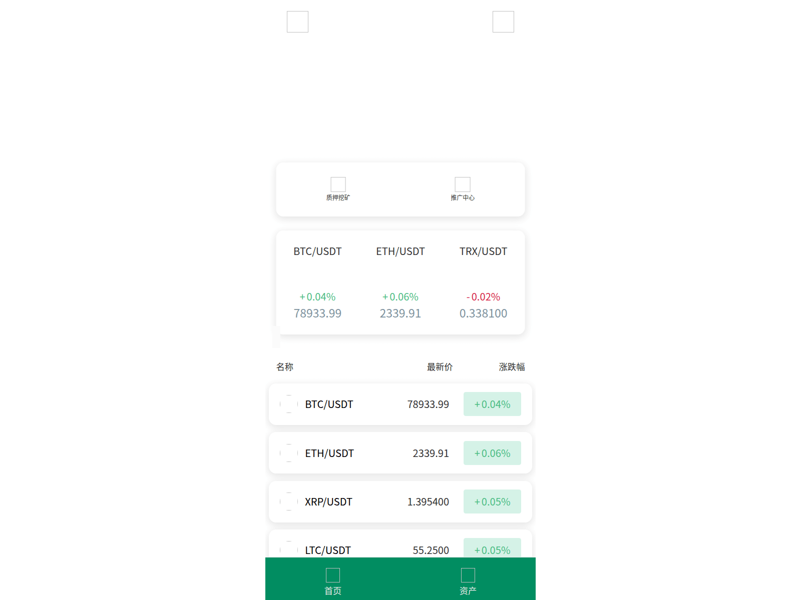 Screenshot of h5.bitfinex777.icu