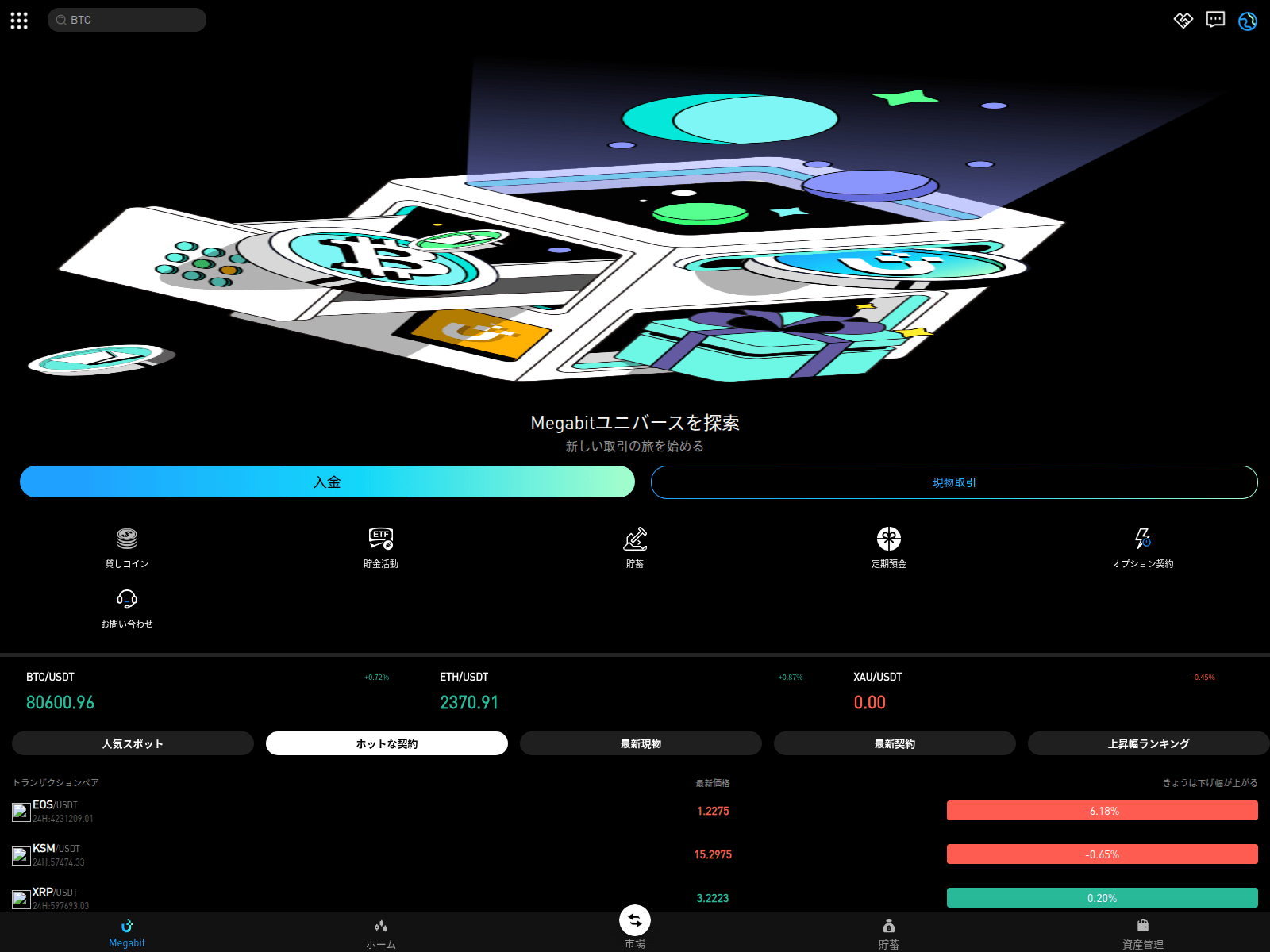 Screenshot of gmohub.com