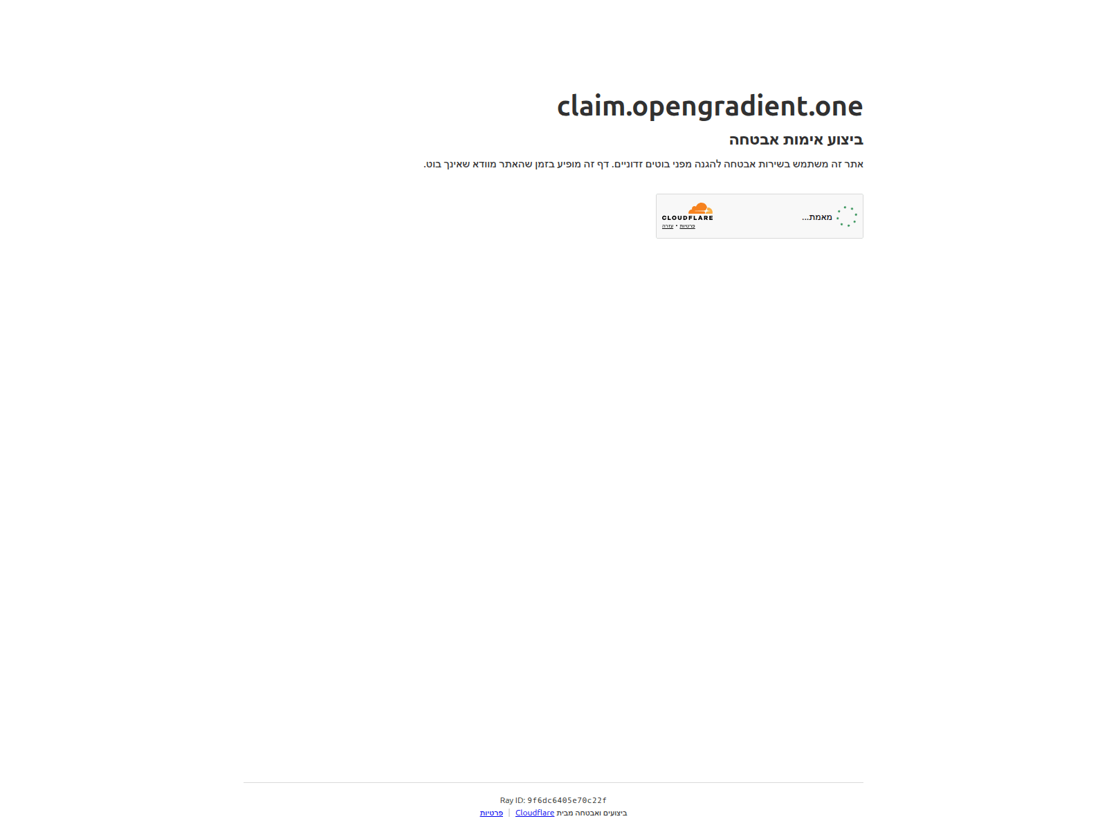 Screenshot of claim.opengradient.one
