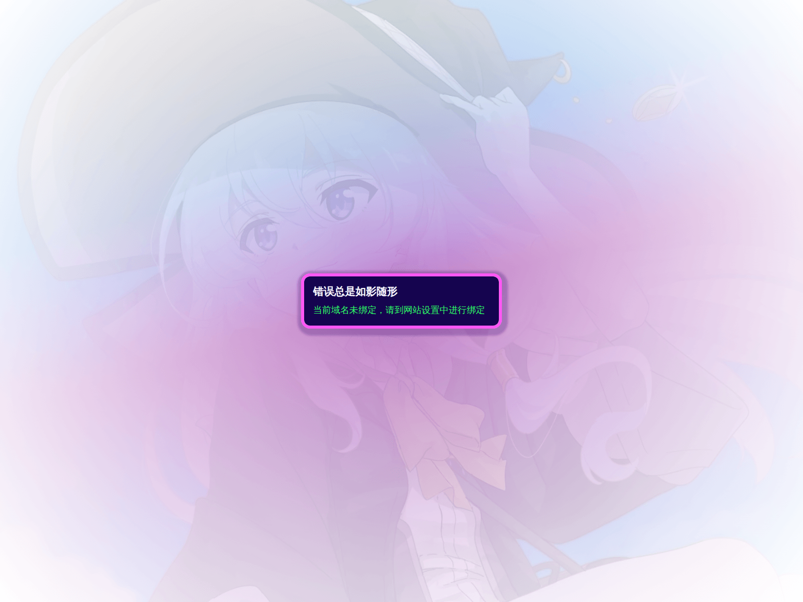 Screenshot of campanyasoft.com