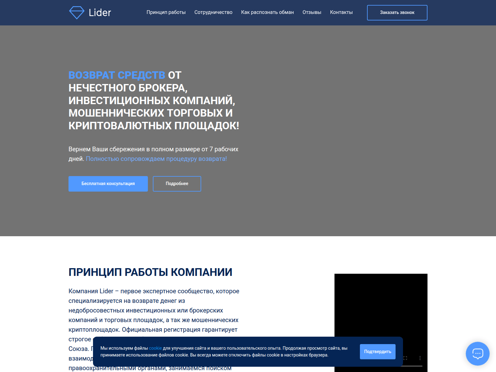 Screenshot of ldrflow.info