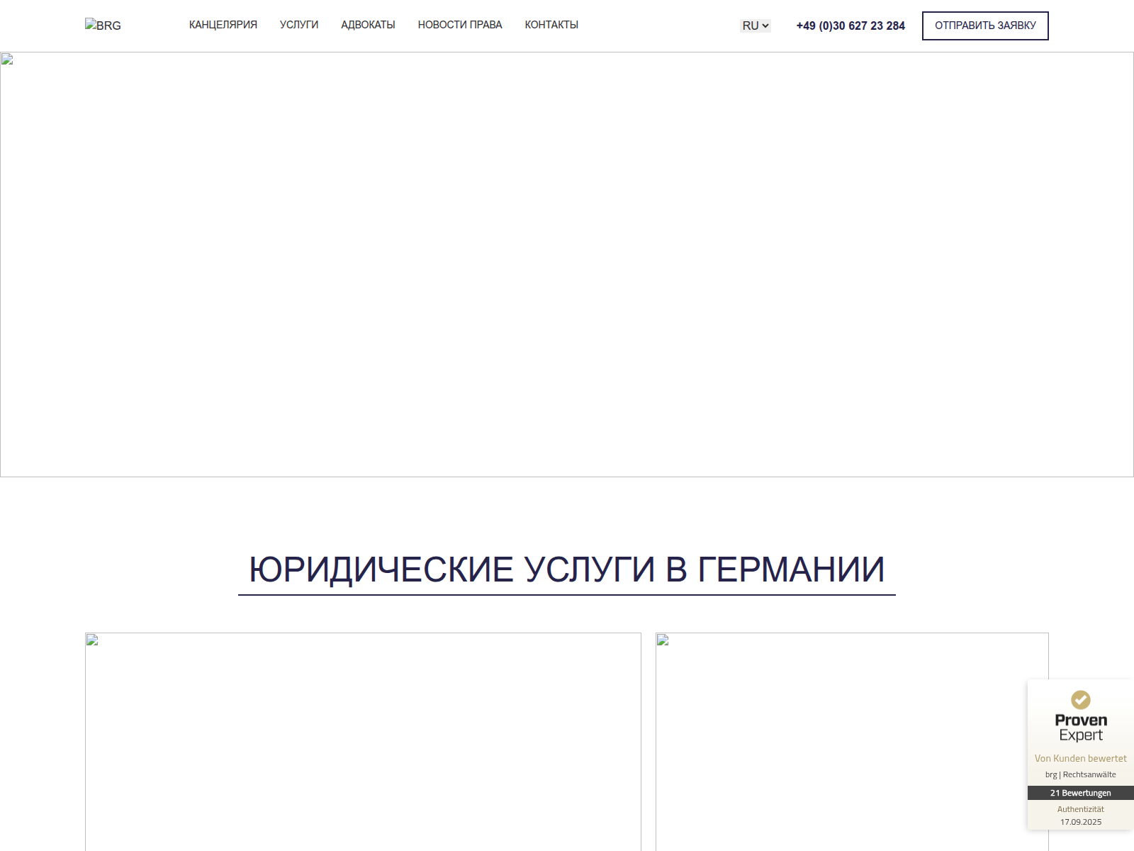 Screenshot of revonixa.pro
