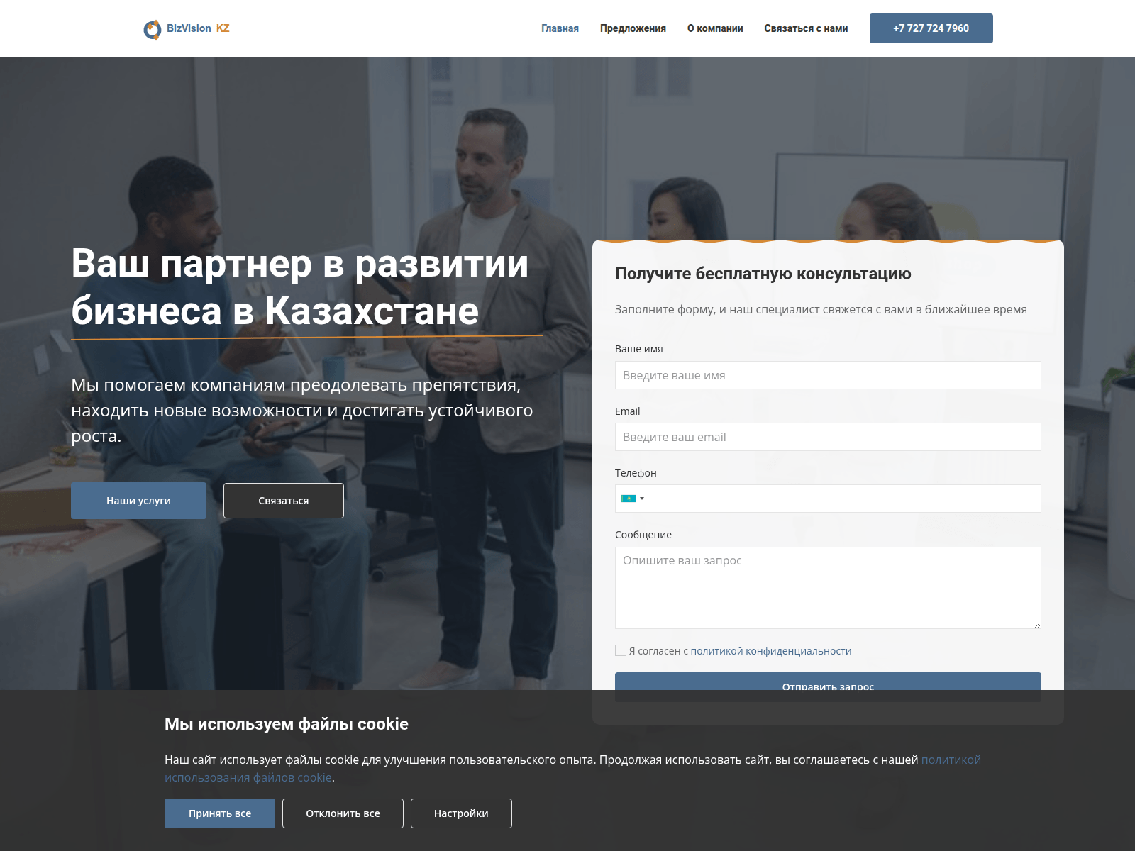 Screenshot of boxinvestway.com