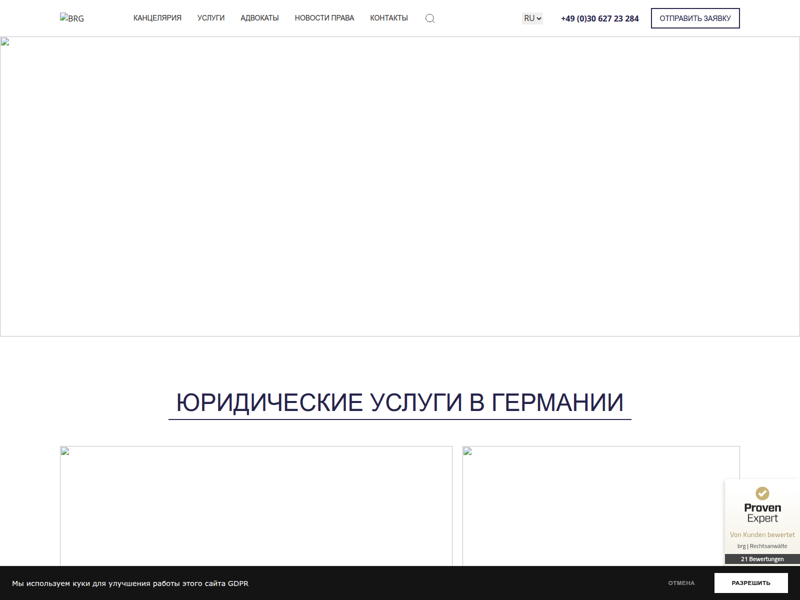 Screenshot of x.clarentix.info
