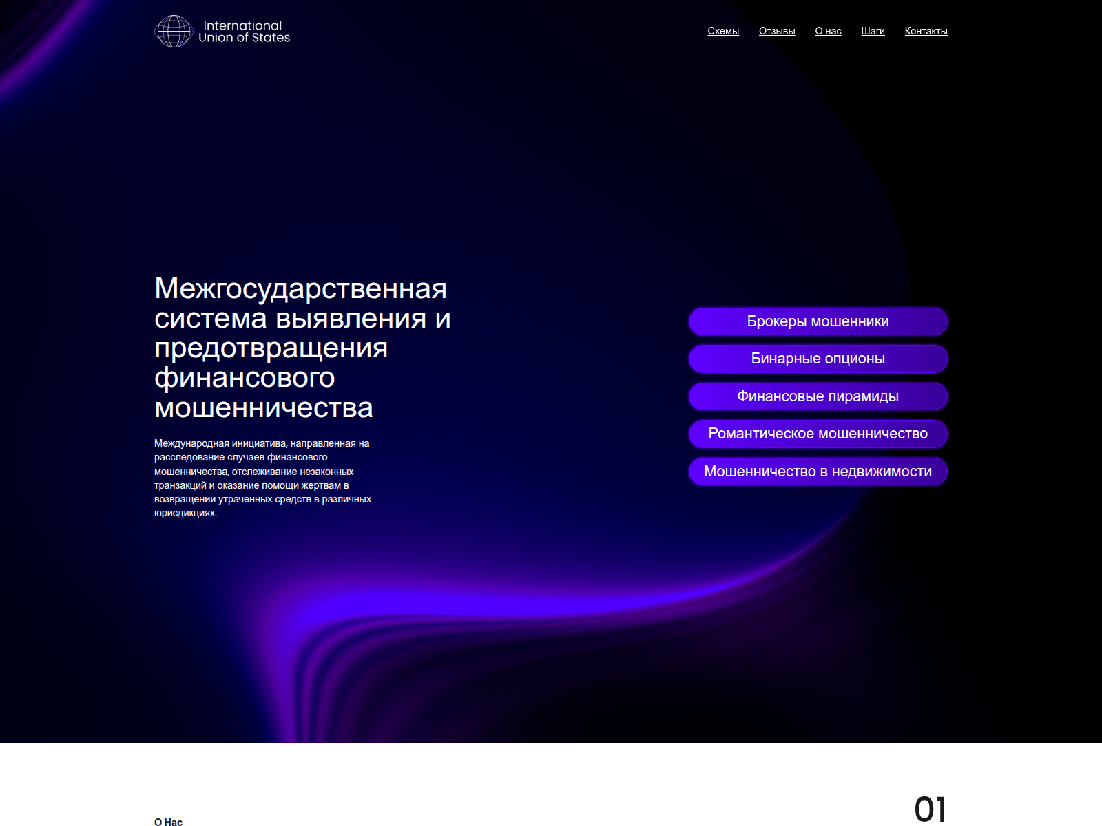 Screenshot of qerlensos.click