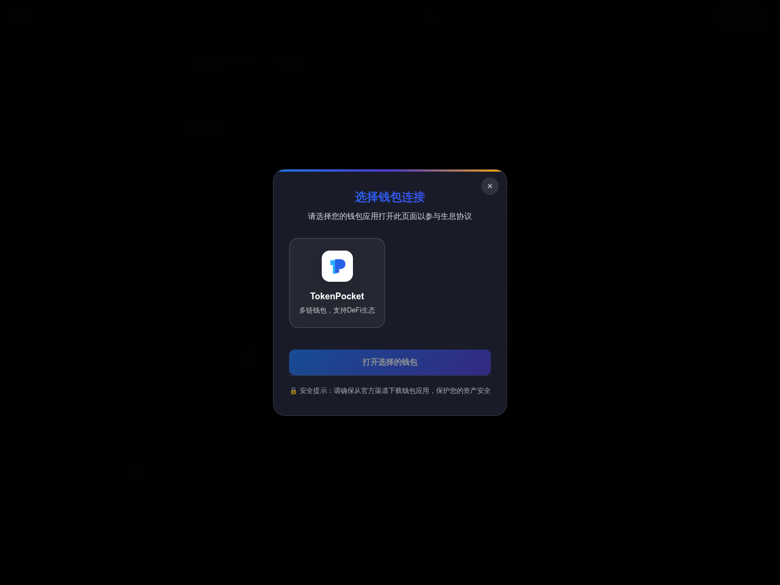 Screenshot of www.solqwp.top