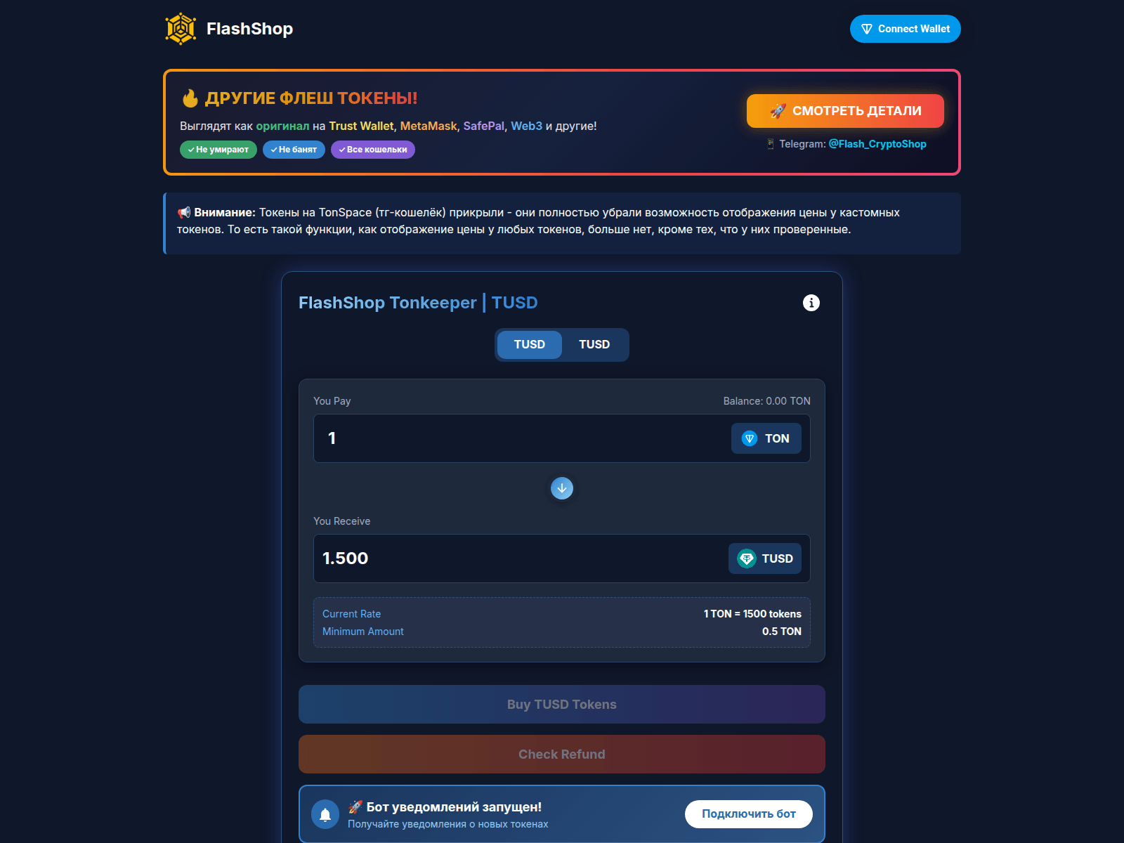 Screenshot of tonshop.shop