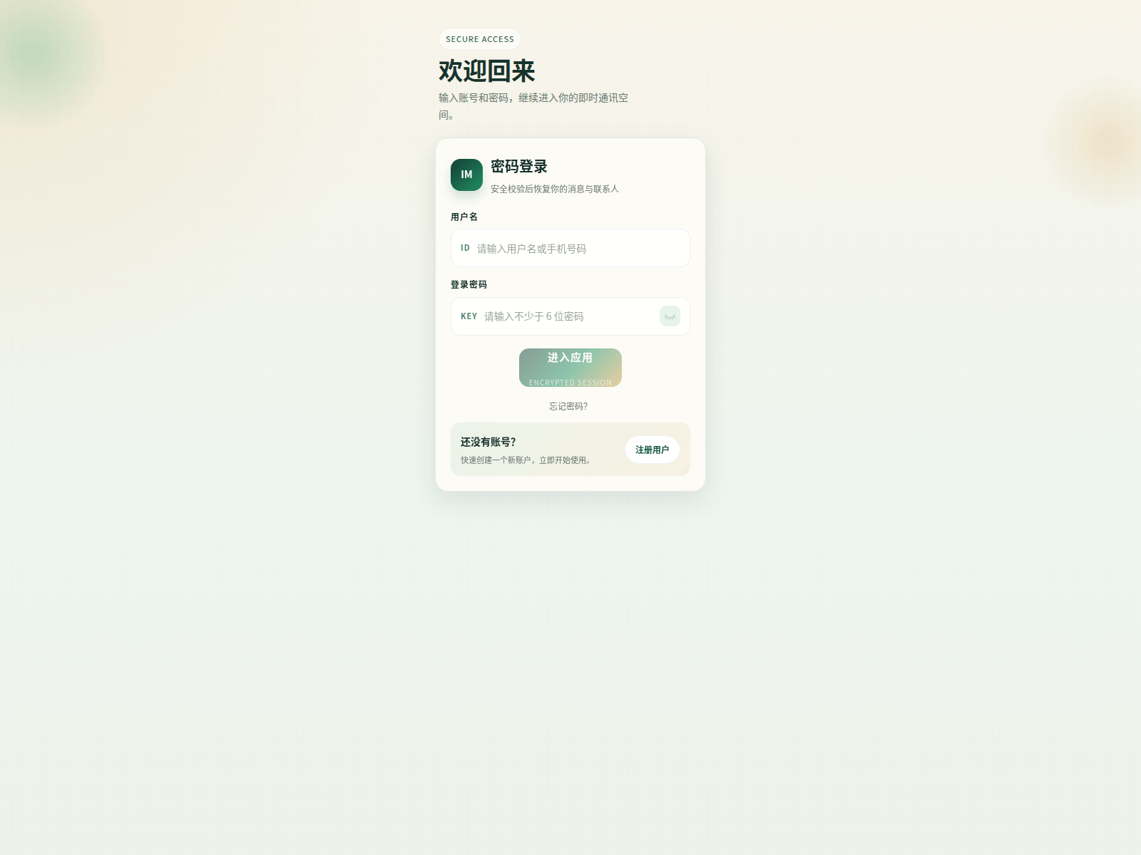 Screenshot of tronsave.vip