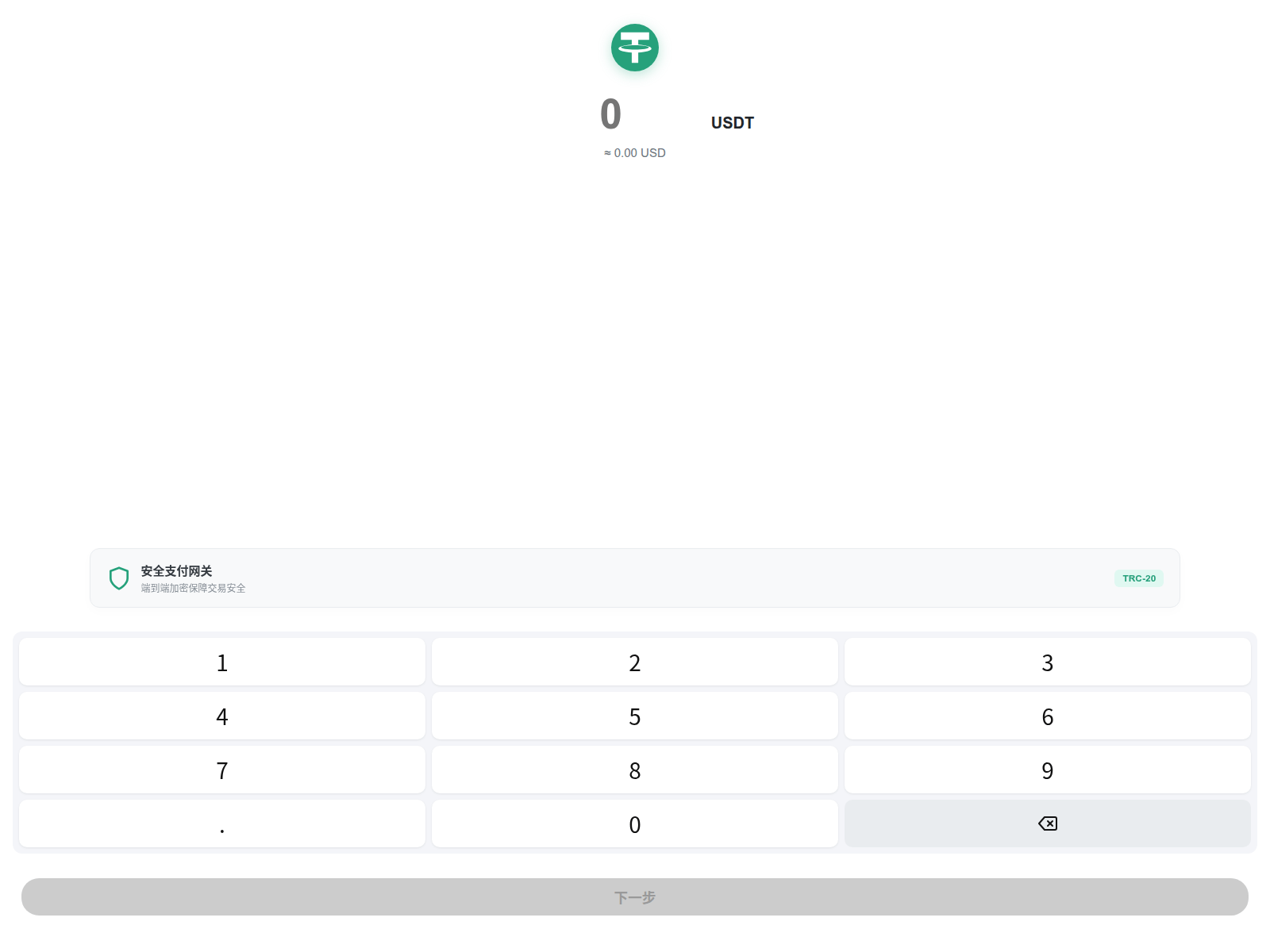 Screenshot of tronus.top