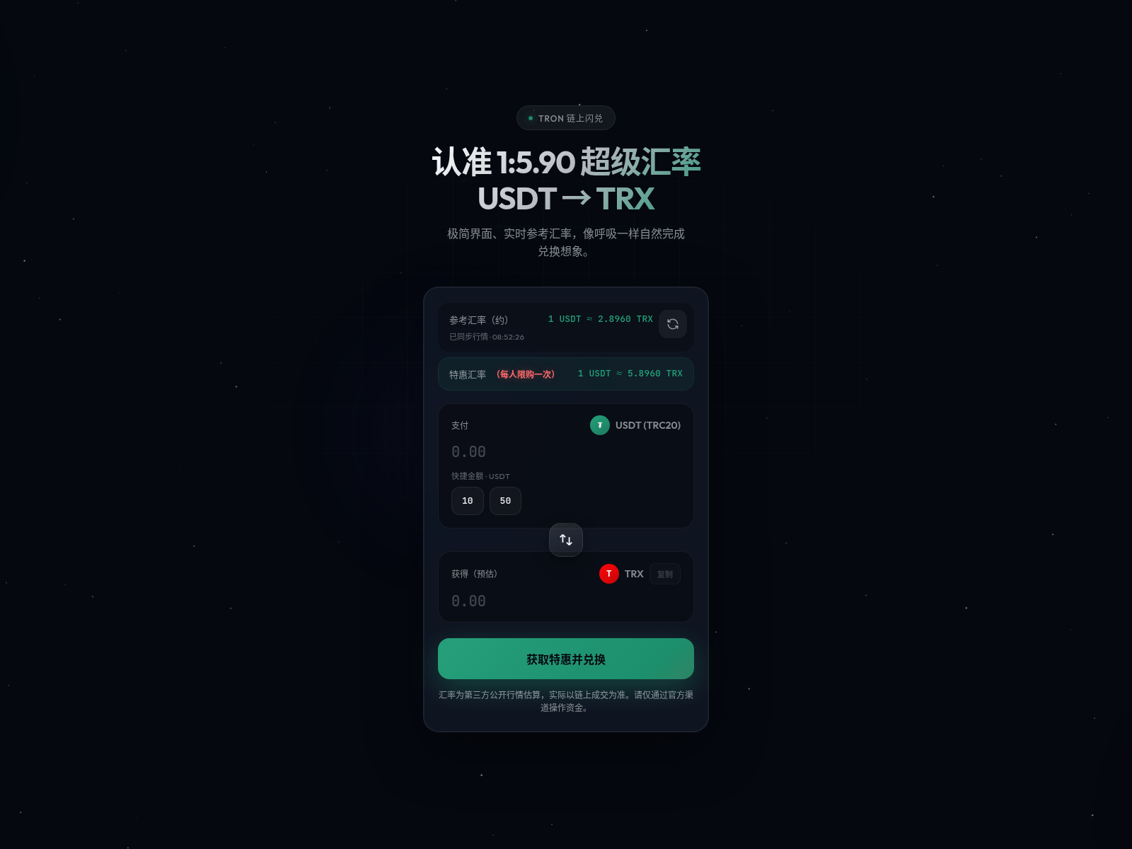 Screenshot of trx.fashionplatform.cfd