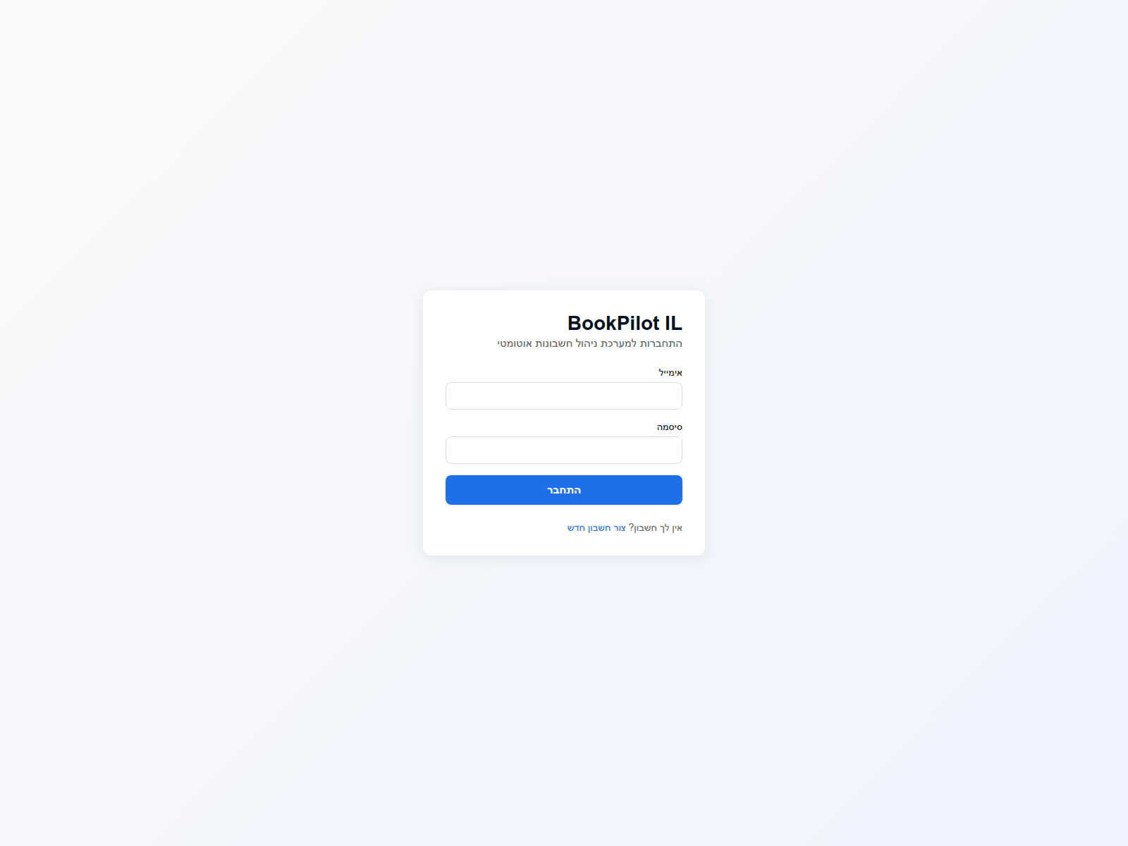 Screenshot of ledger-pilot.org