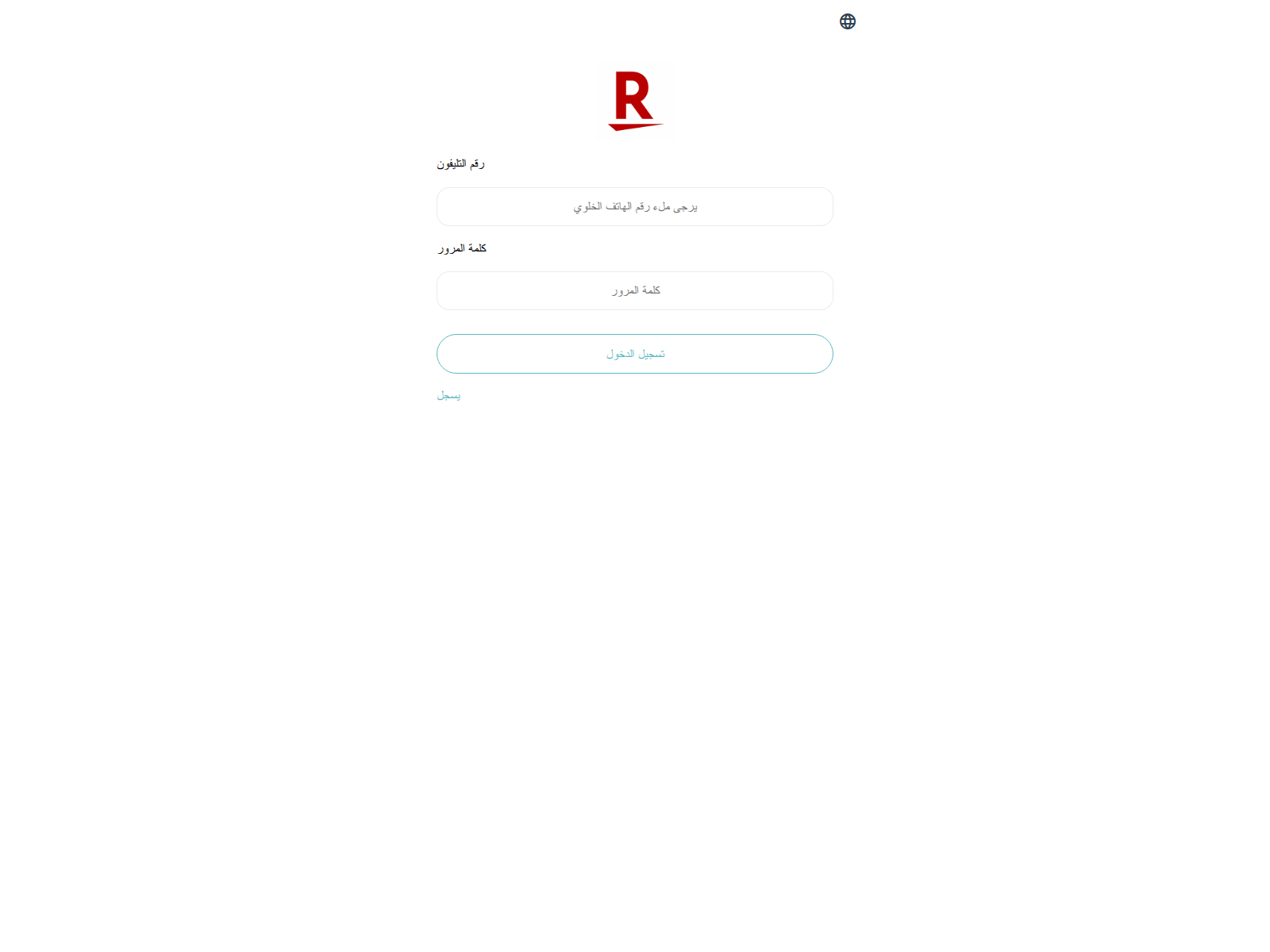Screenshot of klj.gangaoadmin.cyou