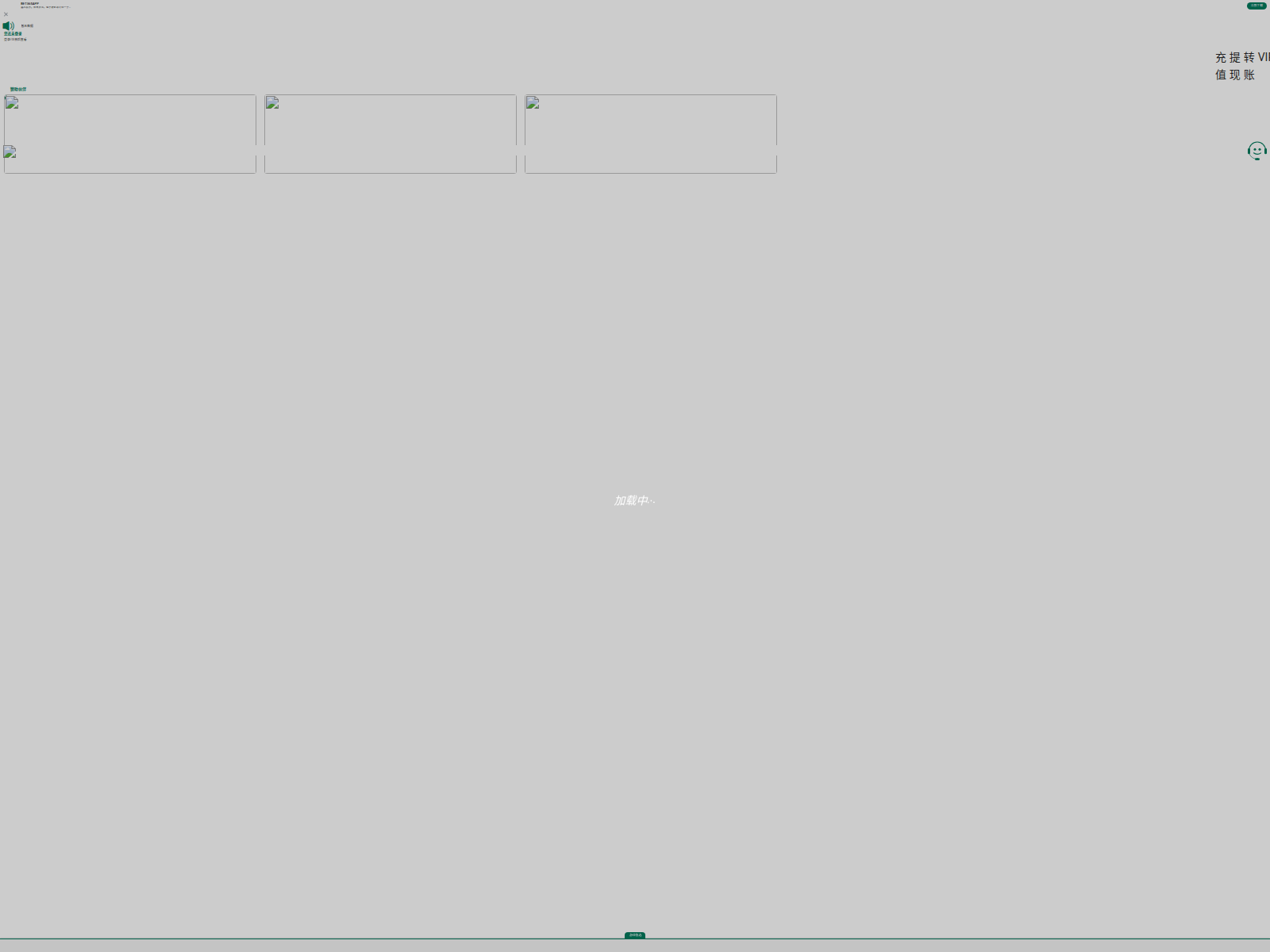Screenshot of w66e.xyz