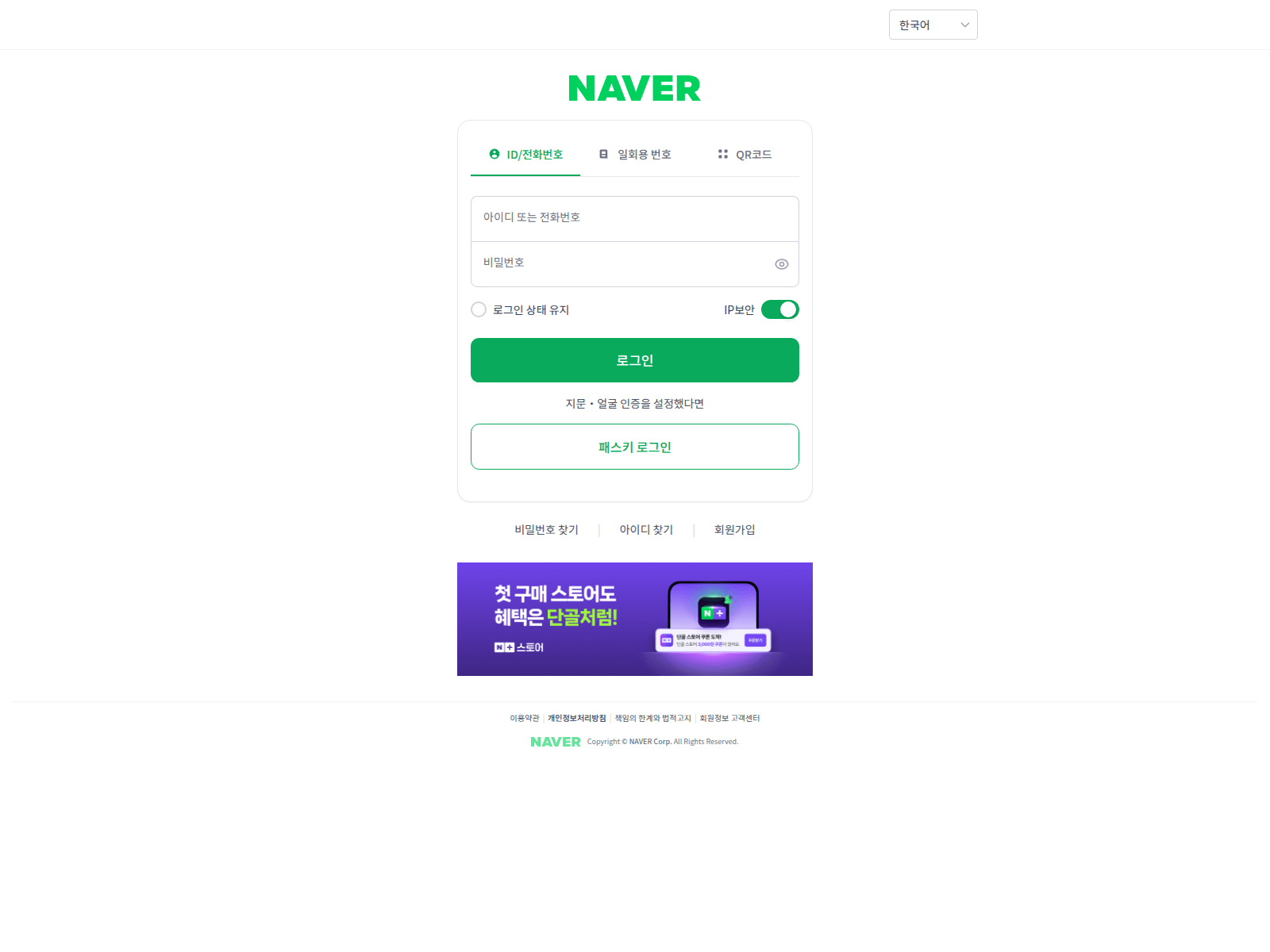 Screenshot of nhncafe-articleview.com