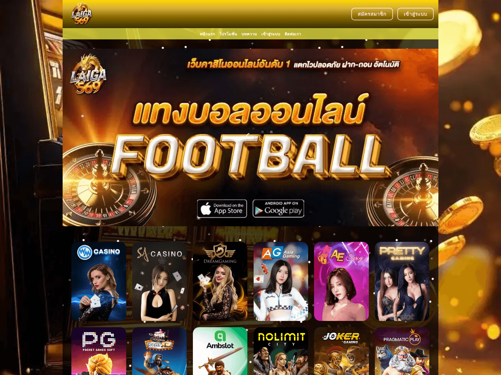 Screenshot of laiga569x-vip.com
