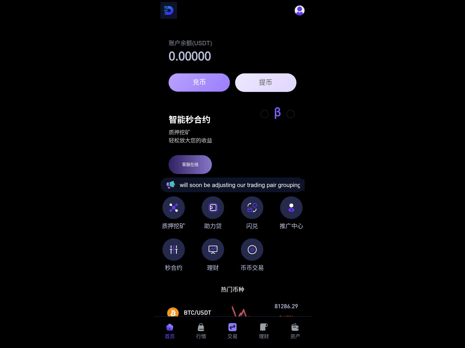 Screenshot of sgaibingx.com