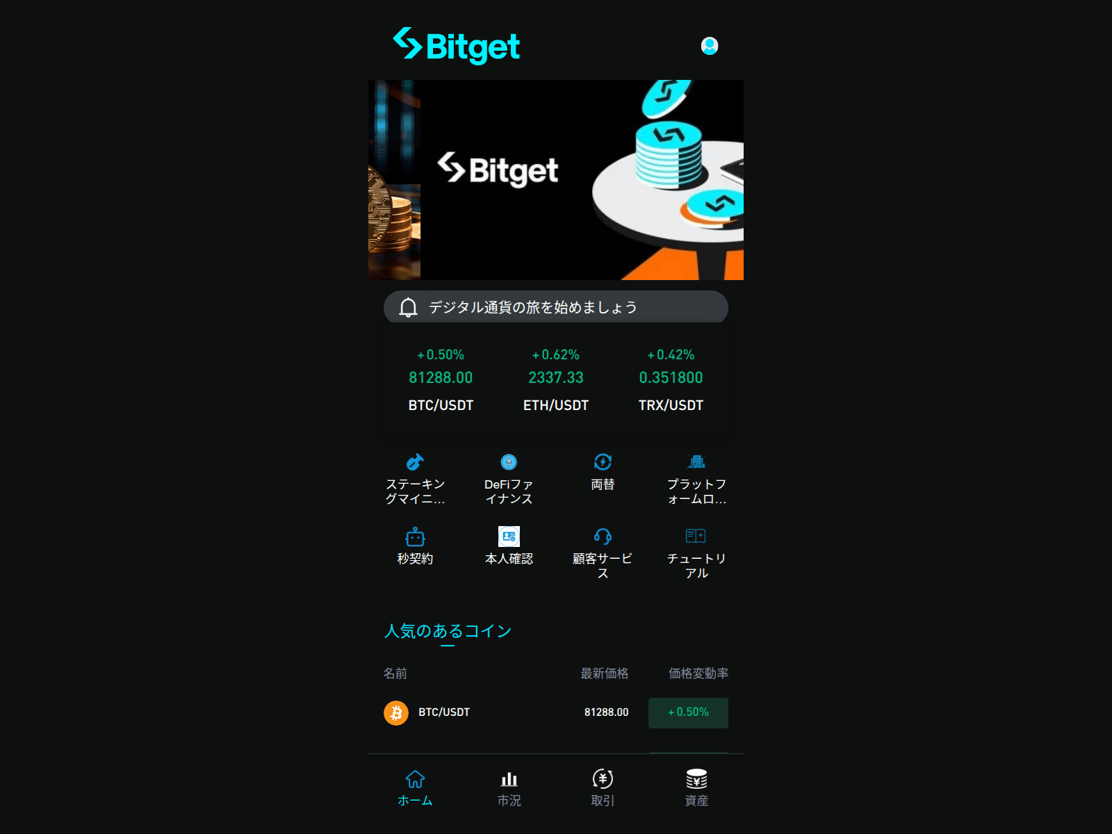 Screenshot of frigober.cc