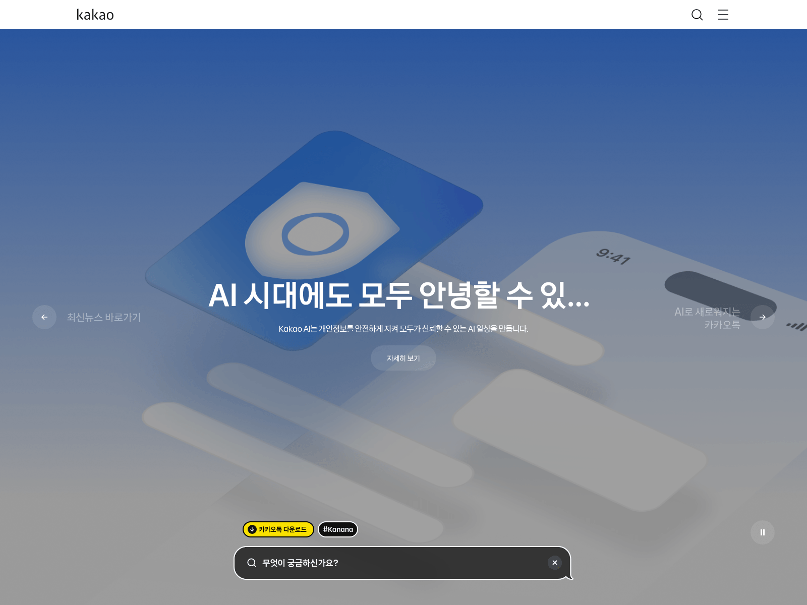 Screenshot of talk06web.com