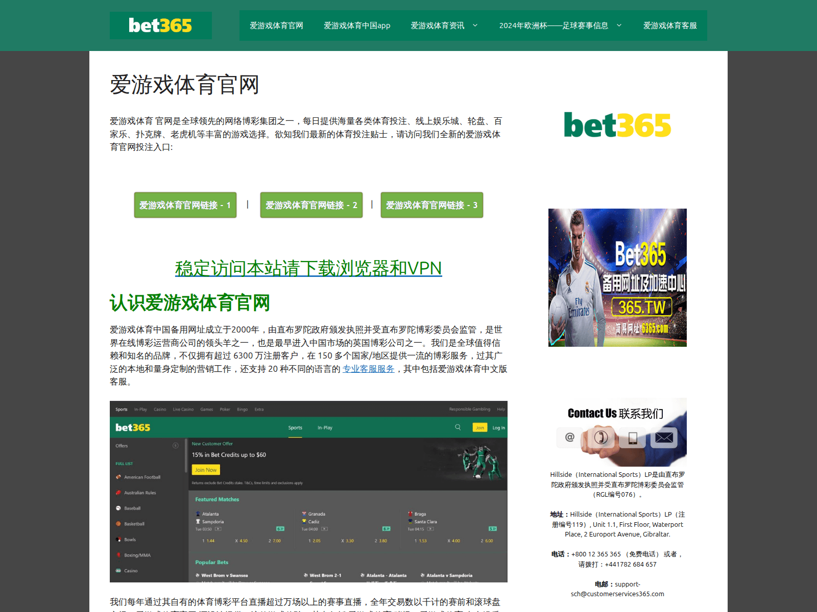 Screenshot of ayxsport-games.com