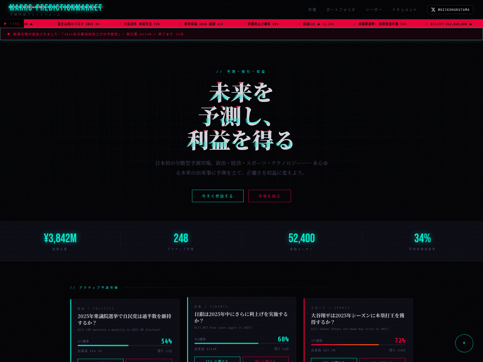 Screenshot of maroo.fun