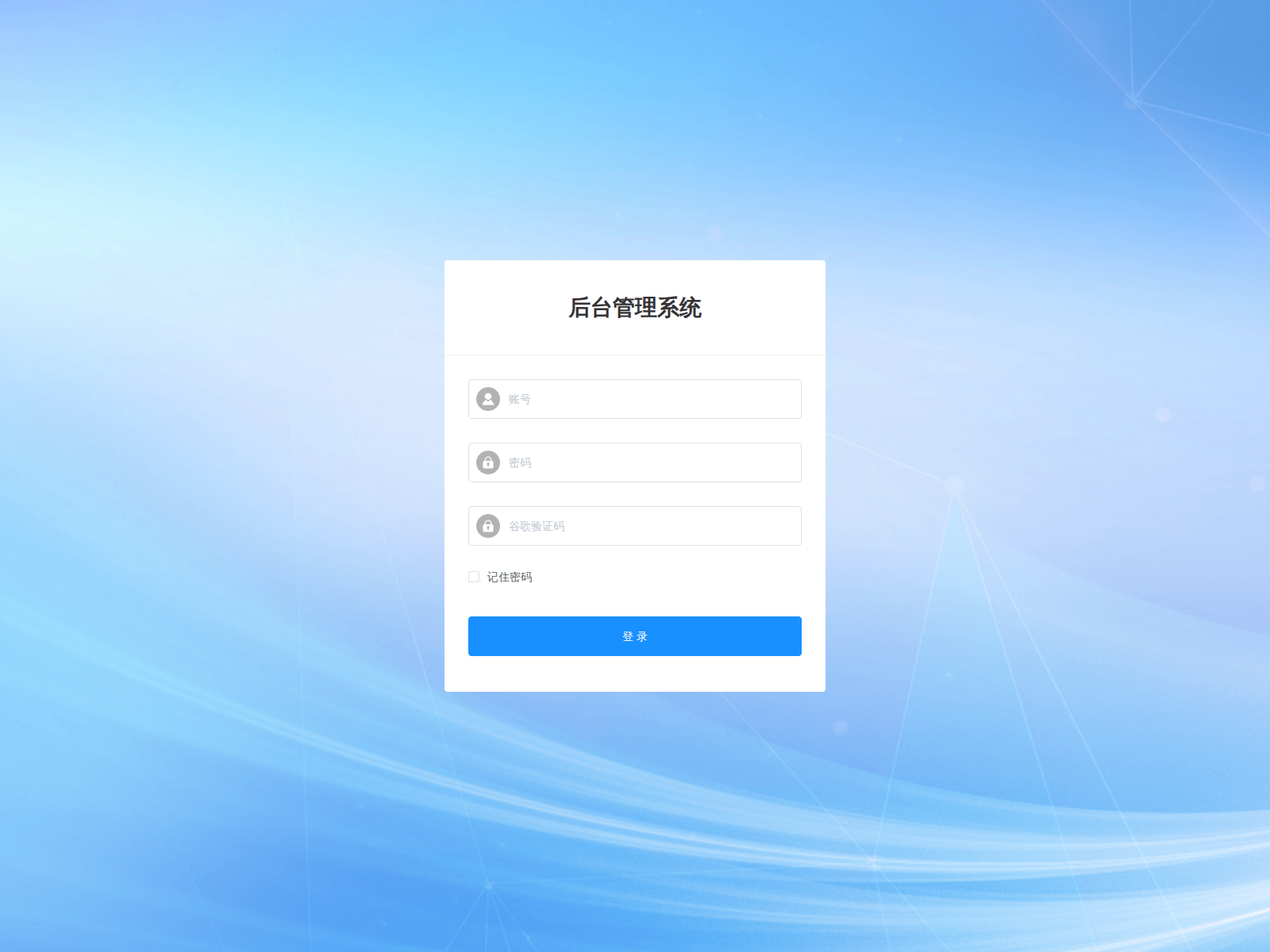 Screenshot of javaadminpolymarket.17cai.net