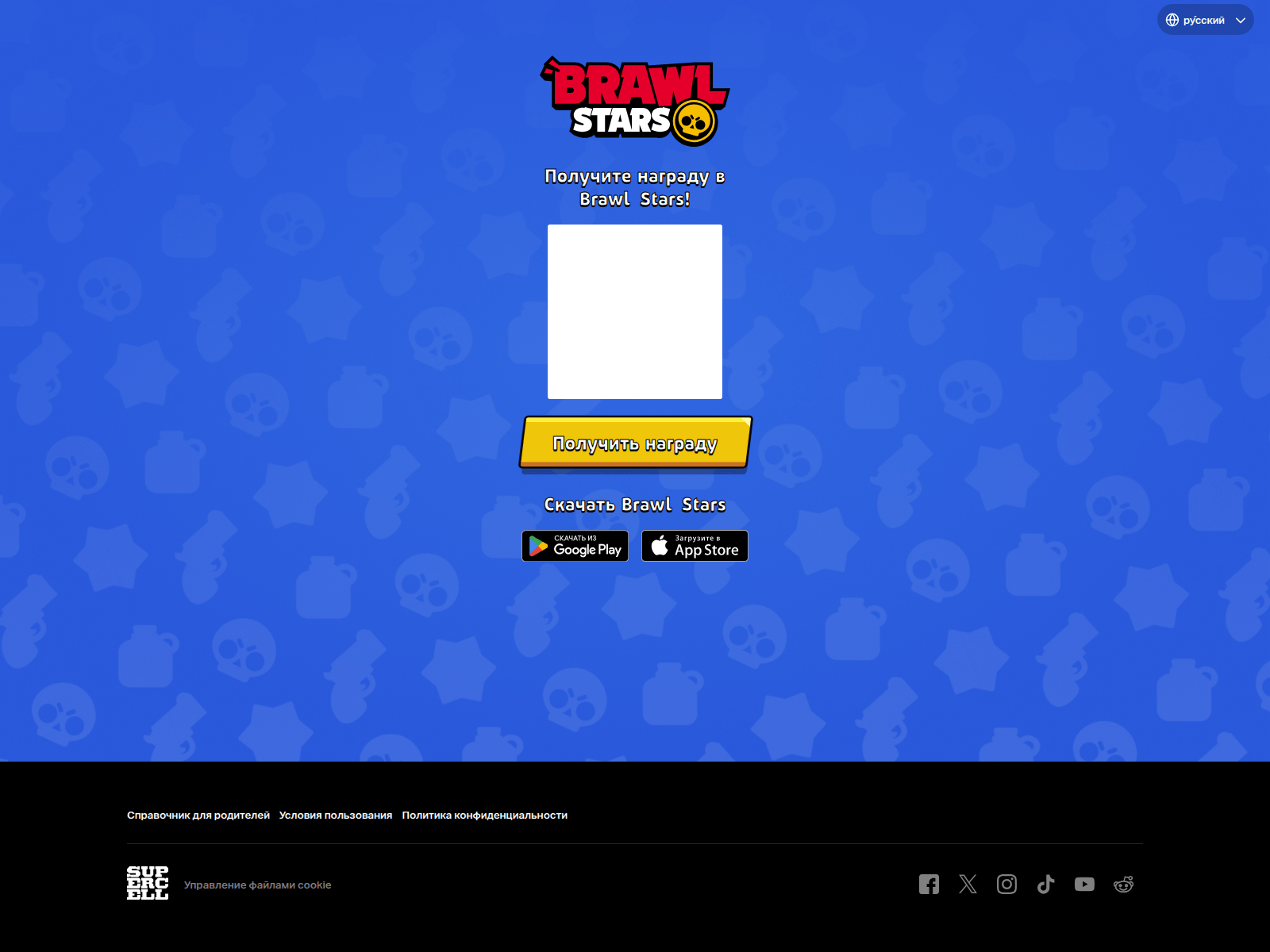 Screenshot of mail.astralteam.ru