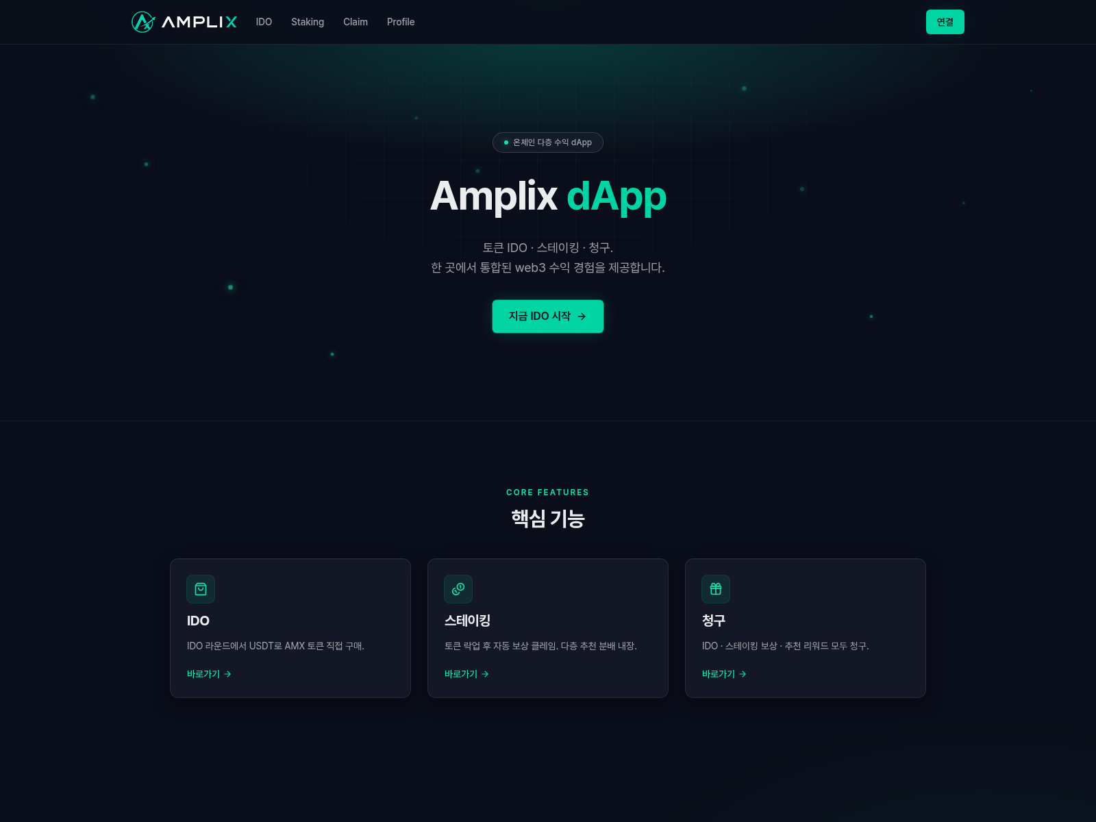 Screenshot of ampli-x.com