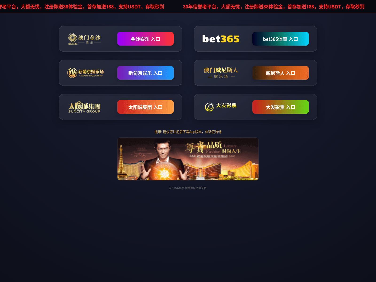 Screenshot of yh2513.com