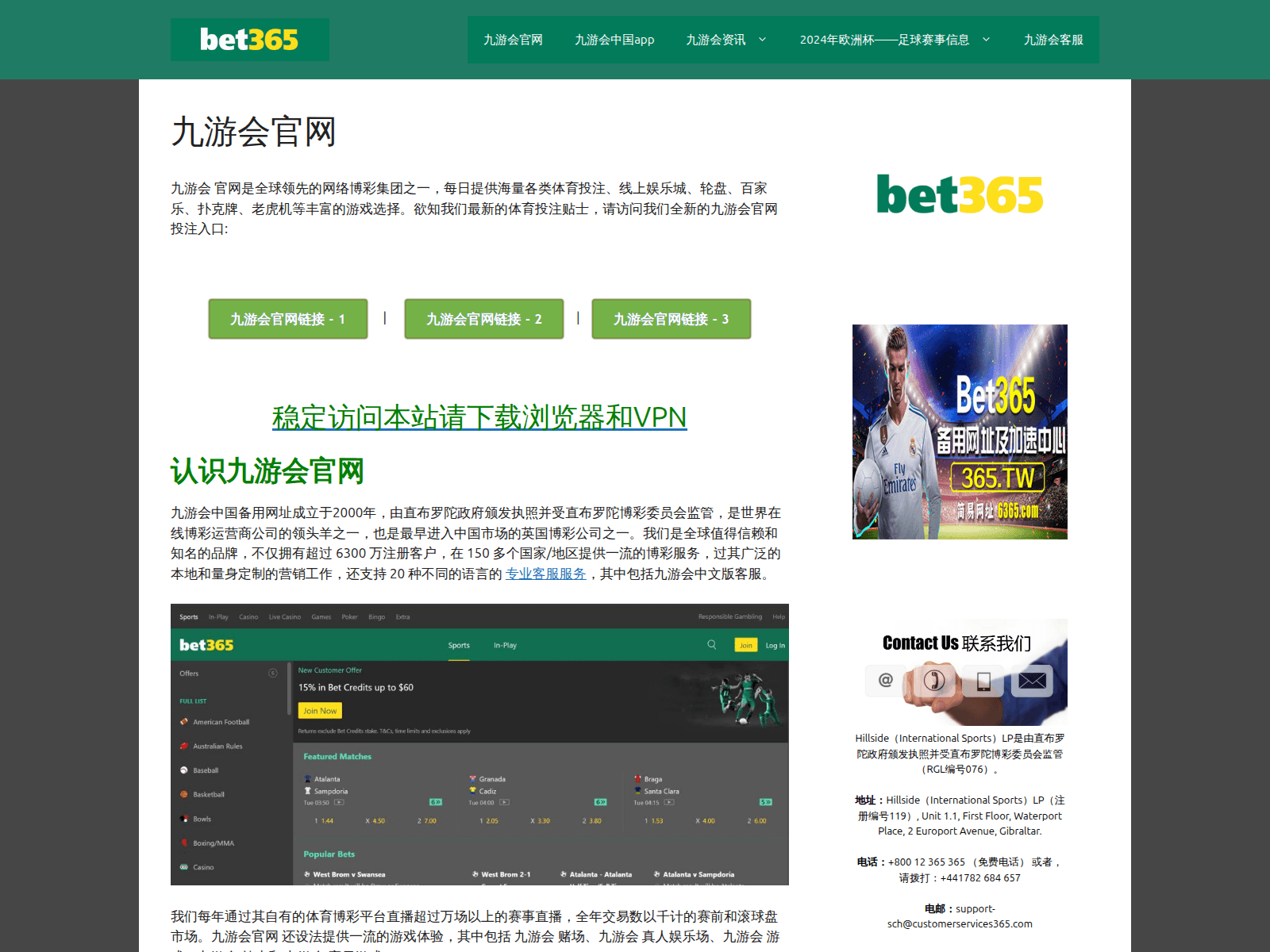 Screenshot of songshuym.com