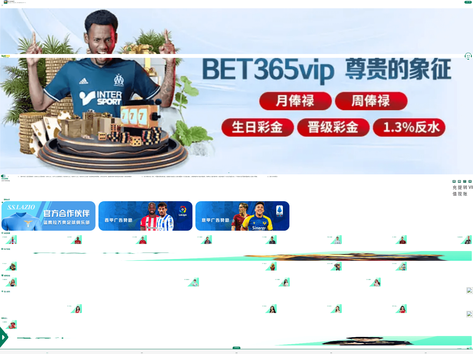 Screenshot of j58n.vip