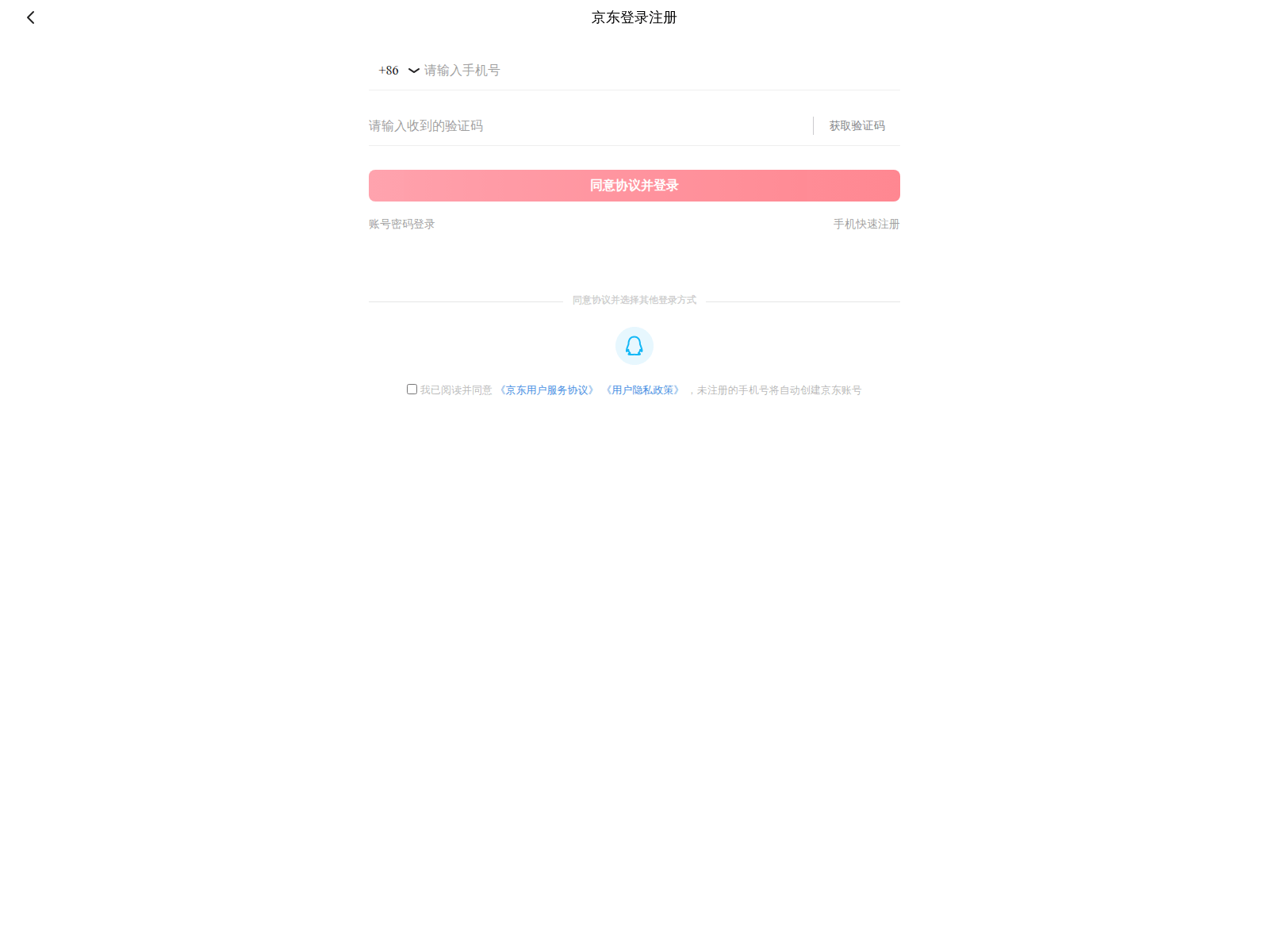 Screenshot of jd-ledger.com