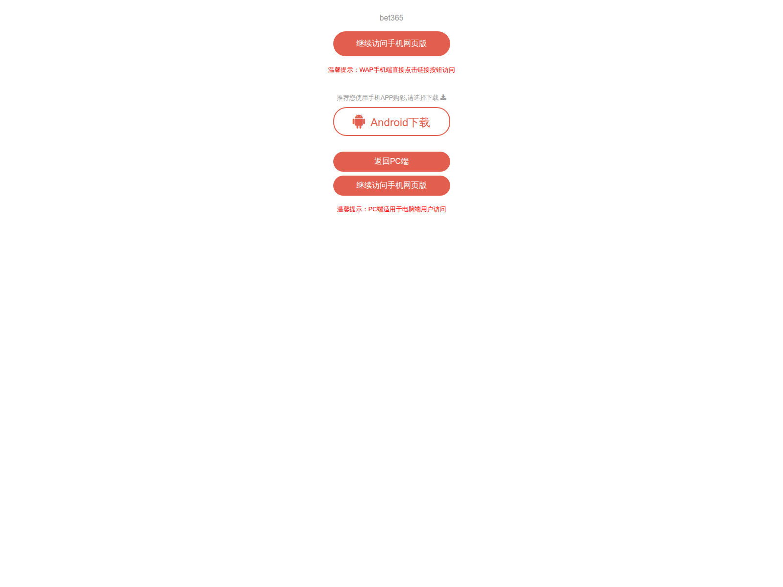 Screenshot of bet613.cc